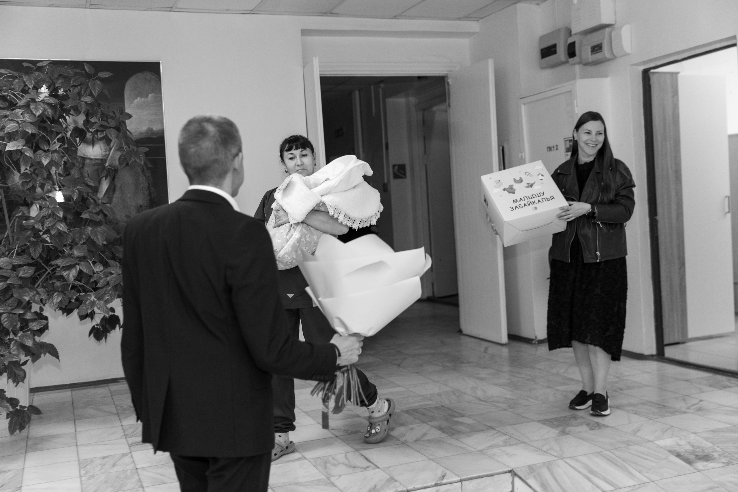 Выписка из роддома. Ирина Соломатина фотограф Чита