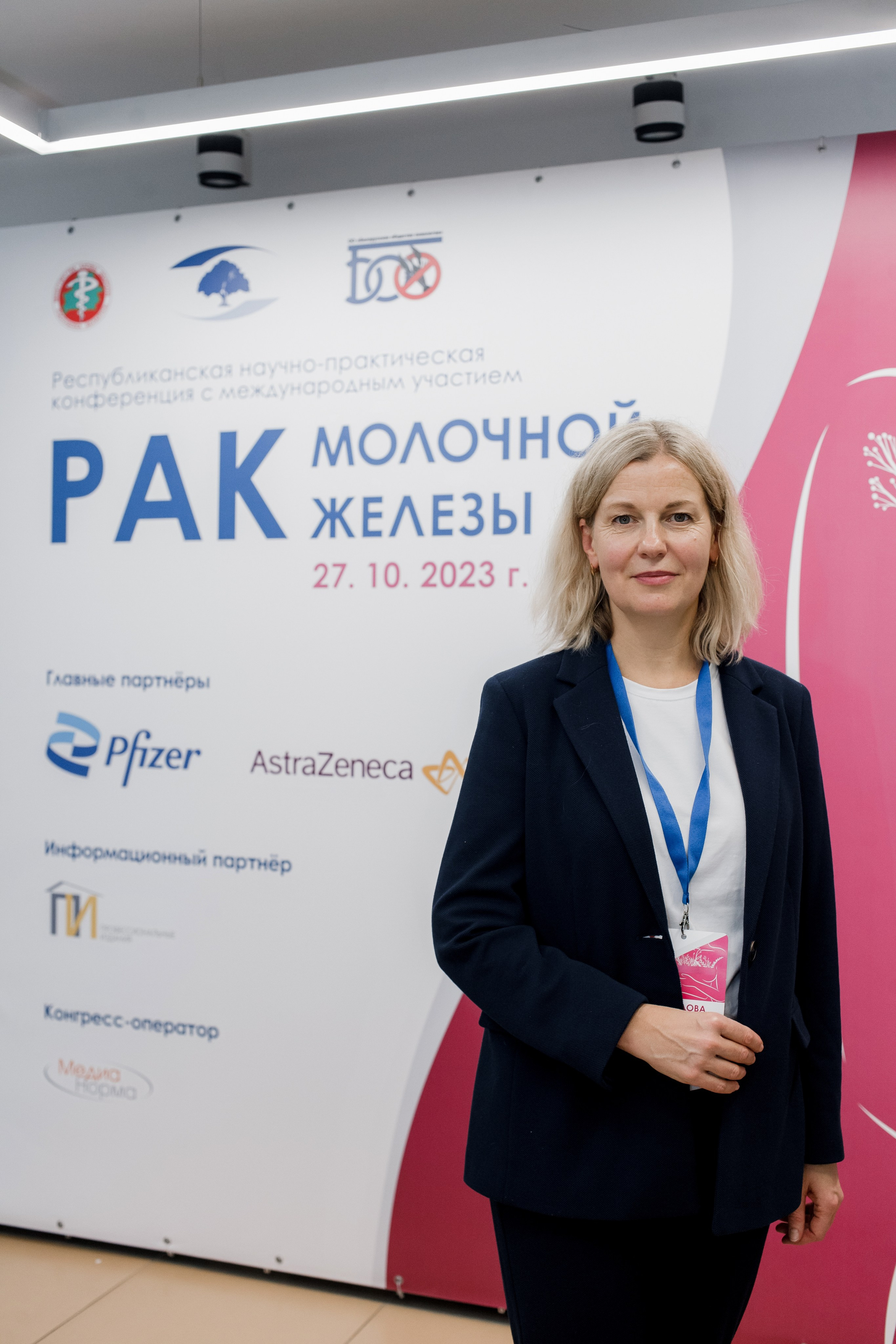 Репортажная фотосессия на медицинской конференции. КОНТЕНТ ФОТОГРАФ