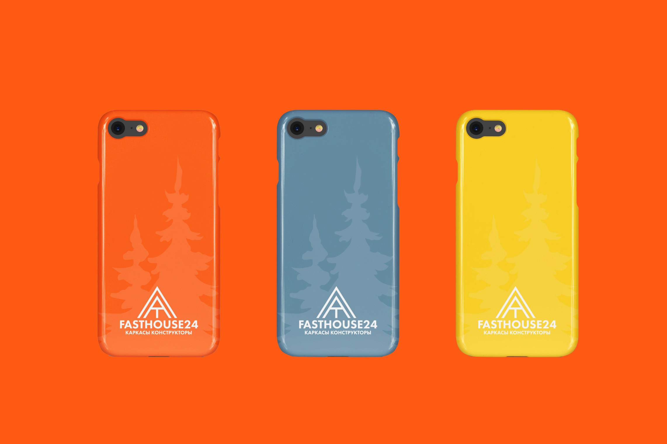 Fast House. Grom Design