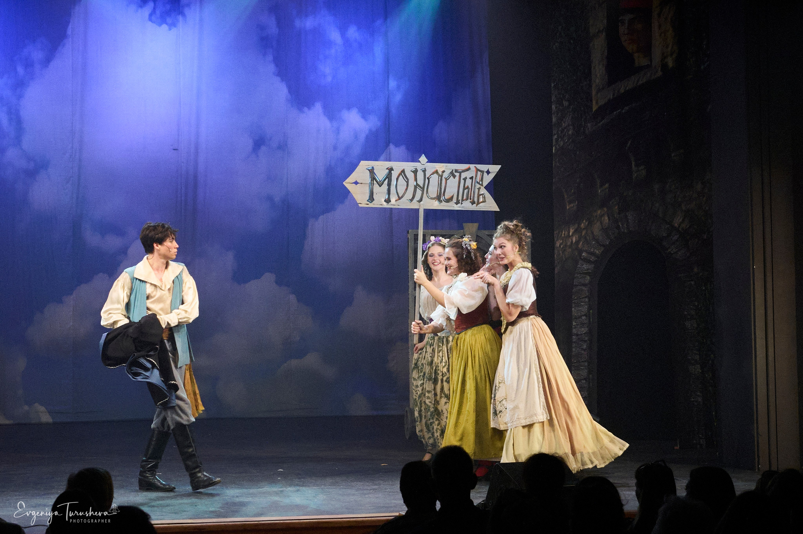 Дипломный спектакль «Пропуск в рай». Фотограф Евгения Турушева