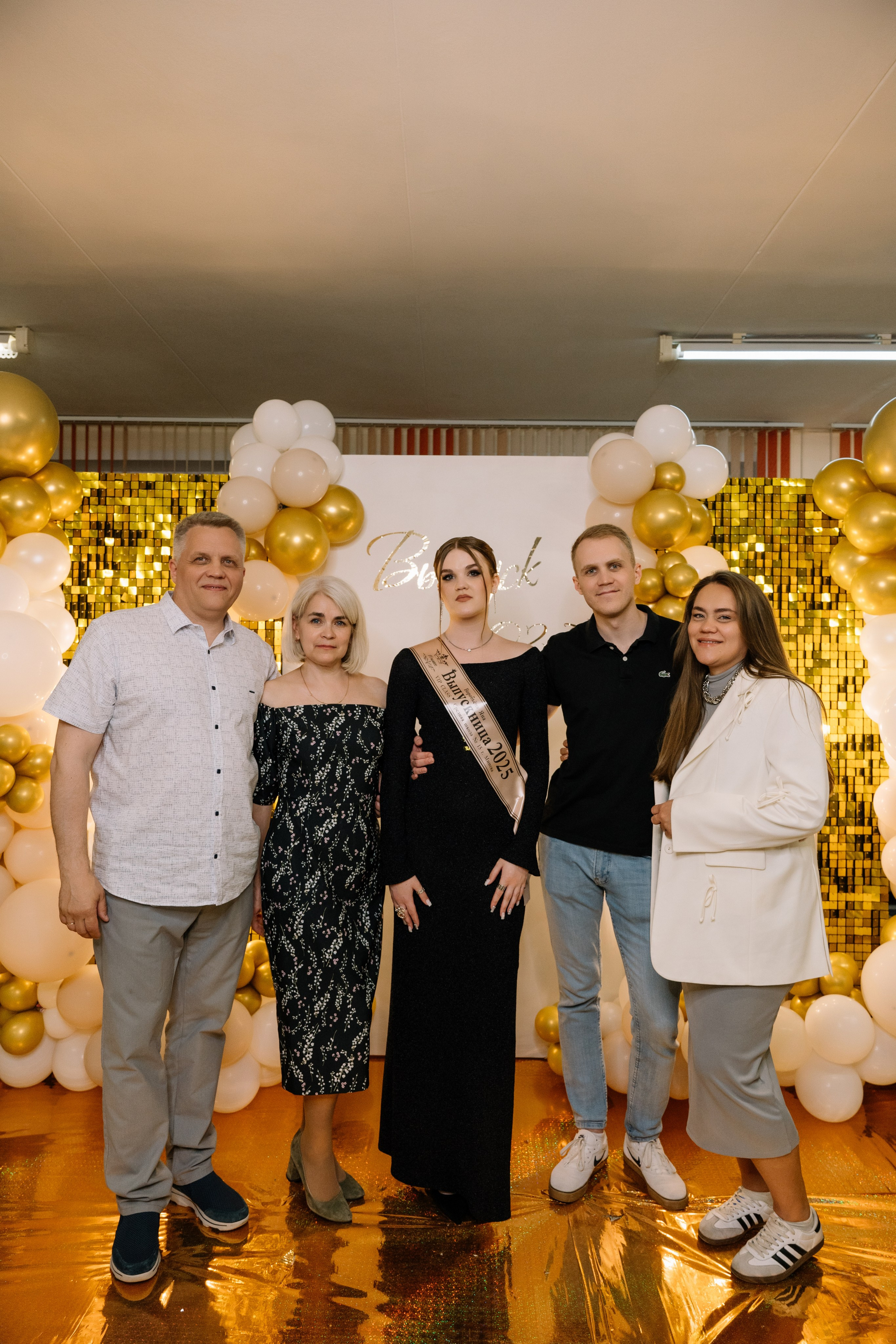 Выпускной 15 школа