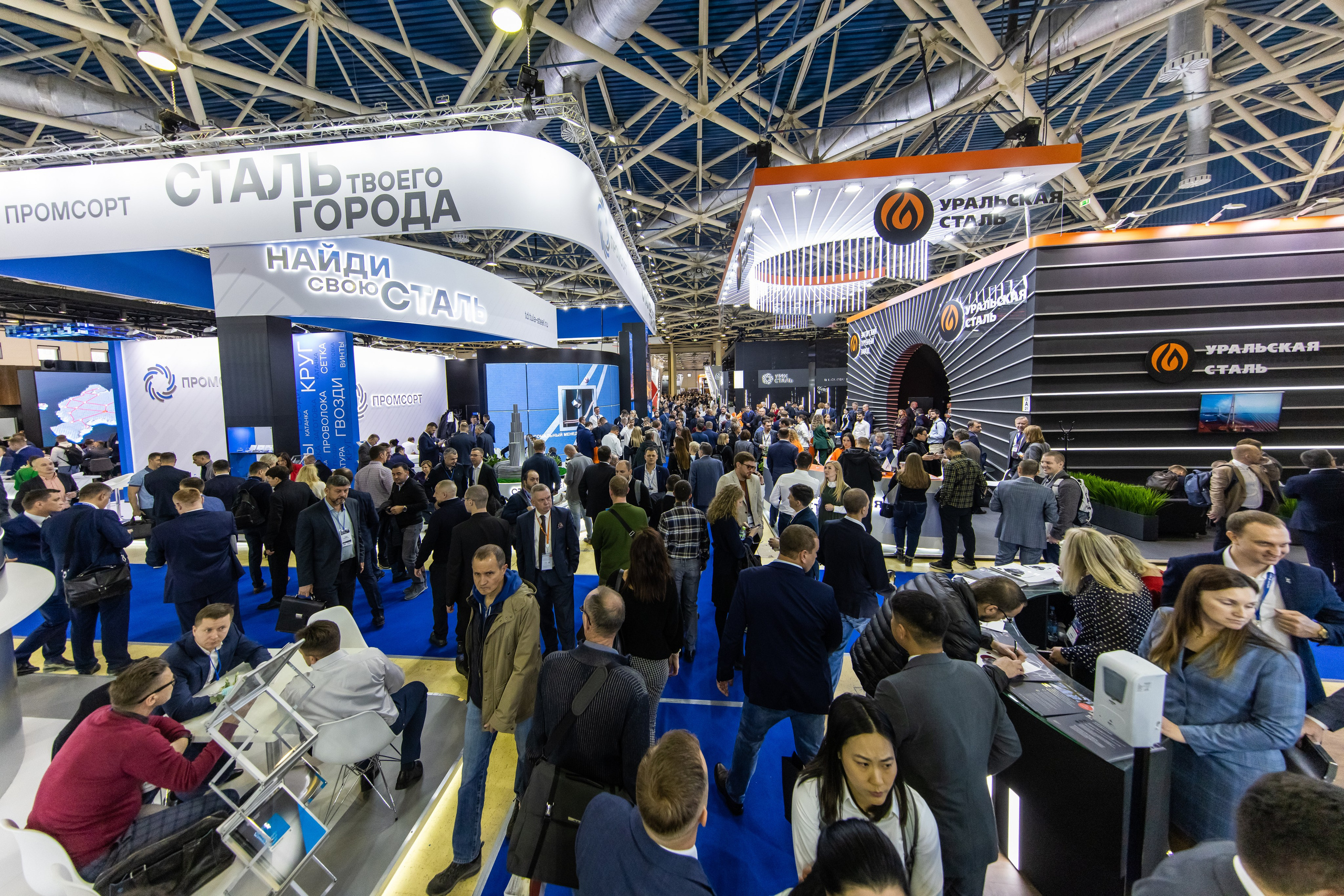 Фото деловых мероприятий. Промышленный фотограф, фоторепортаж, Россия