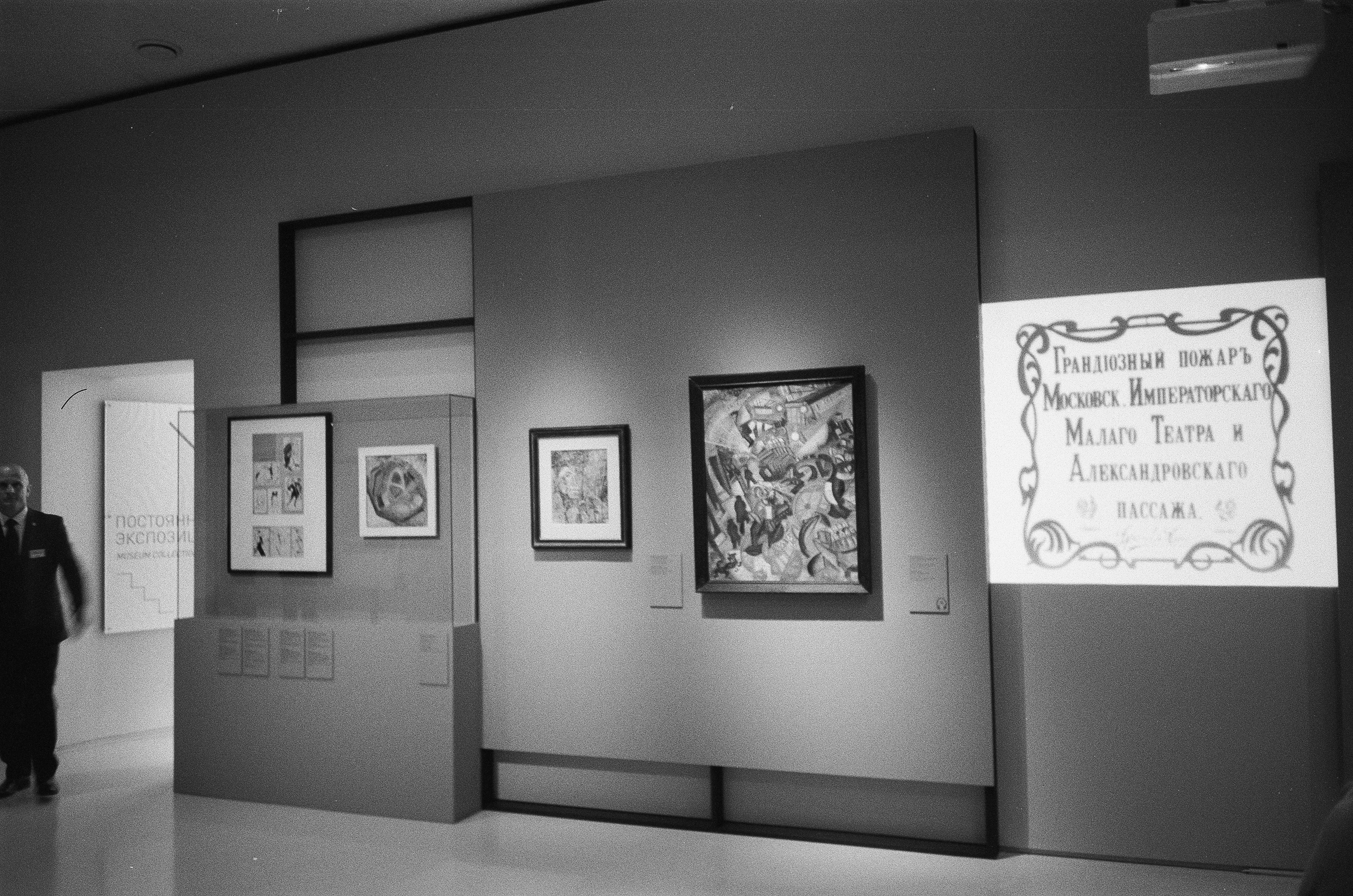 Культурный ноябрь: русский импрессионизм, ансамбль Моисеева и Рерих. Фотограф-документалист Мария Осокина