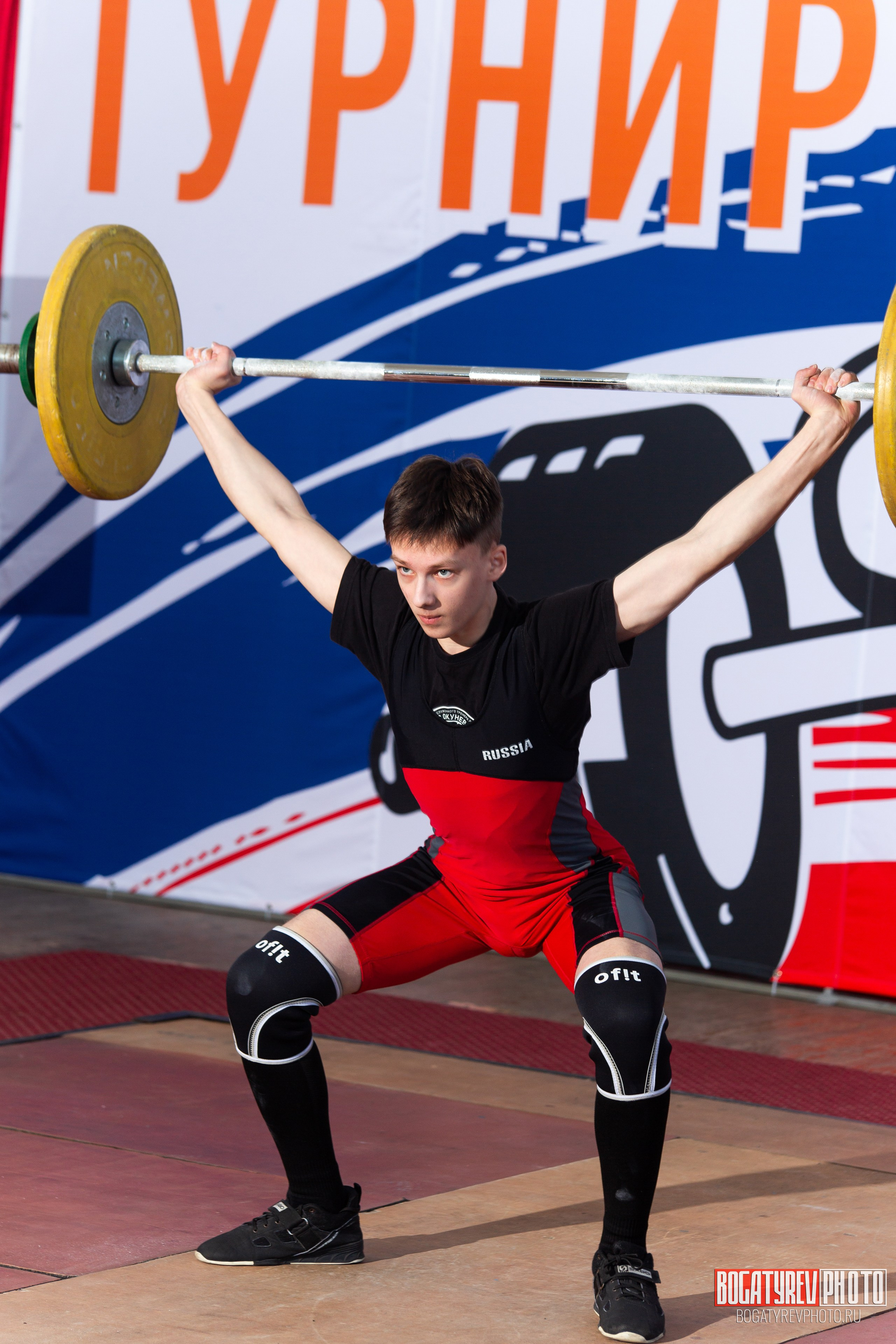 «Мы Вместе» Всероссийский турнир по тяжелой атлетике памяти ЗТР РСФСР Рябцева. Профессиональный фотограф в Мценске и Орловской области