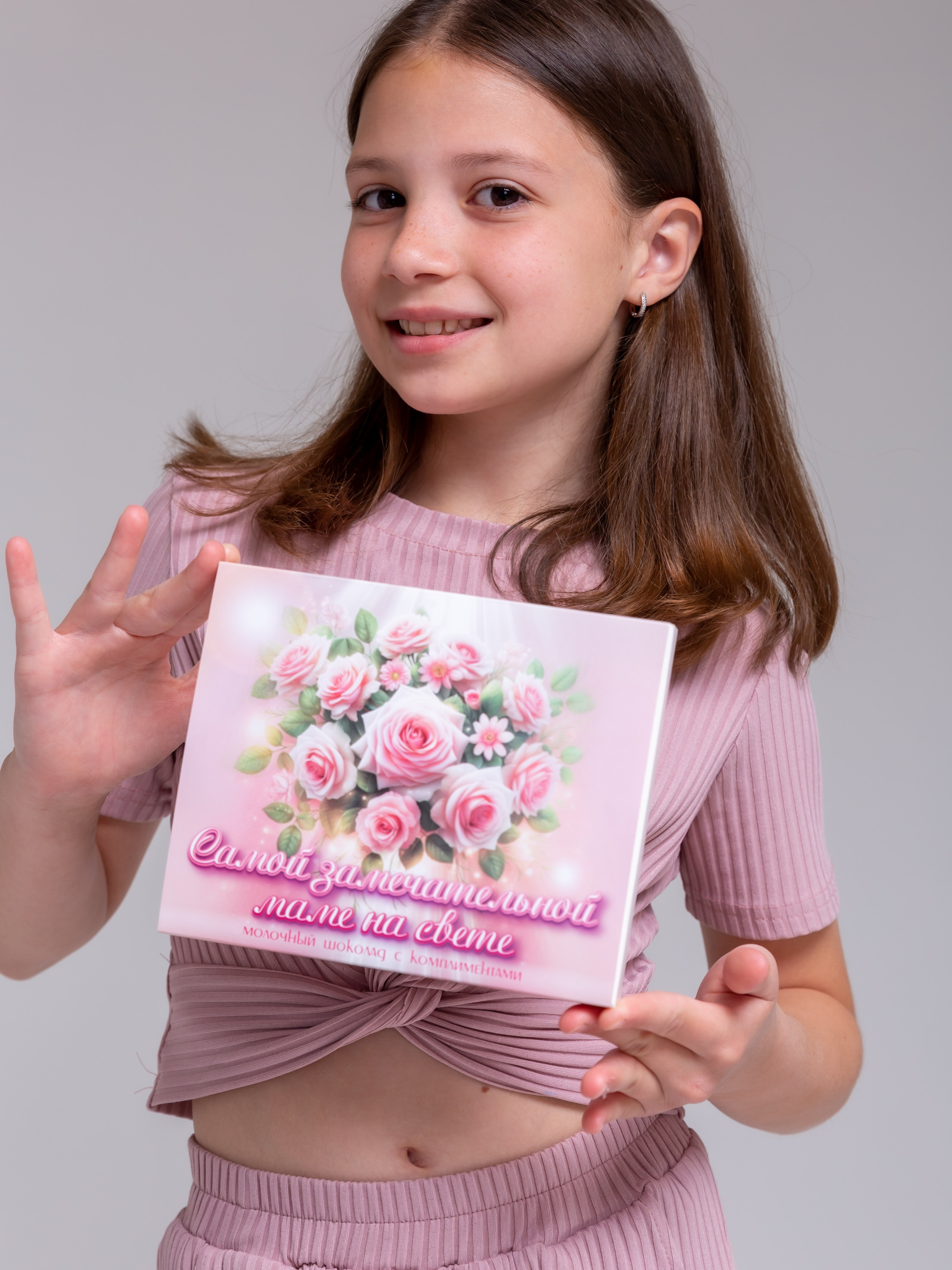 София. Dr. FOTO