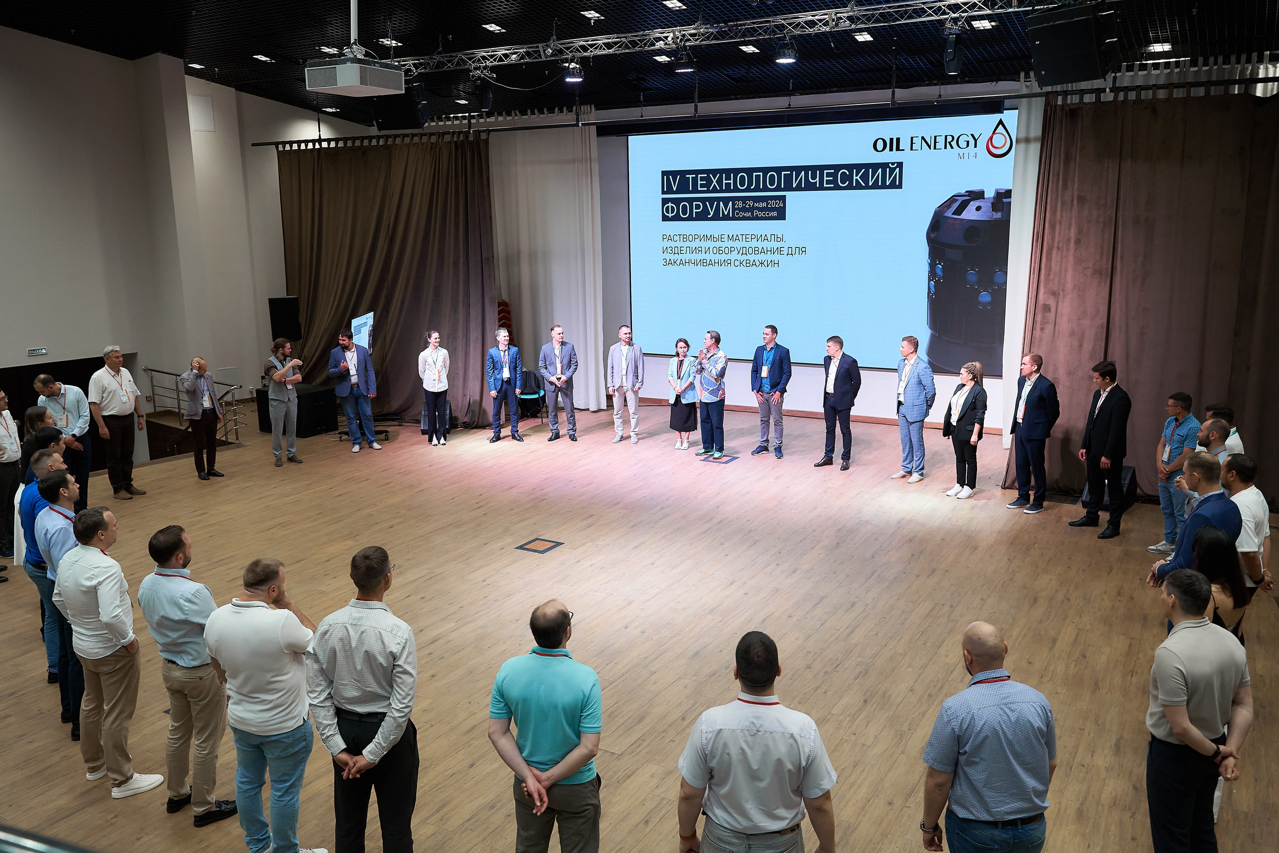 Форум М4 Сочи. Фотограф и видеограф в Екатеринбурге