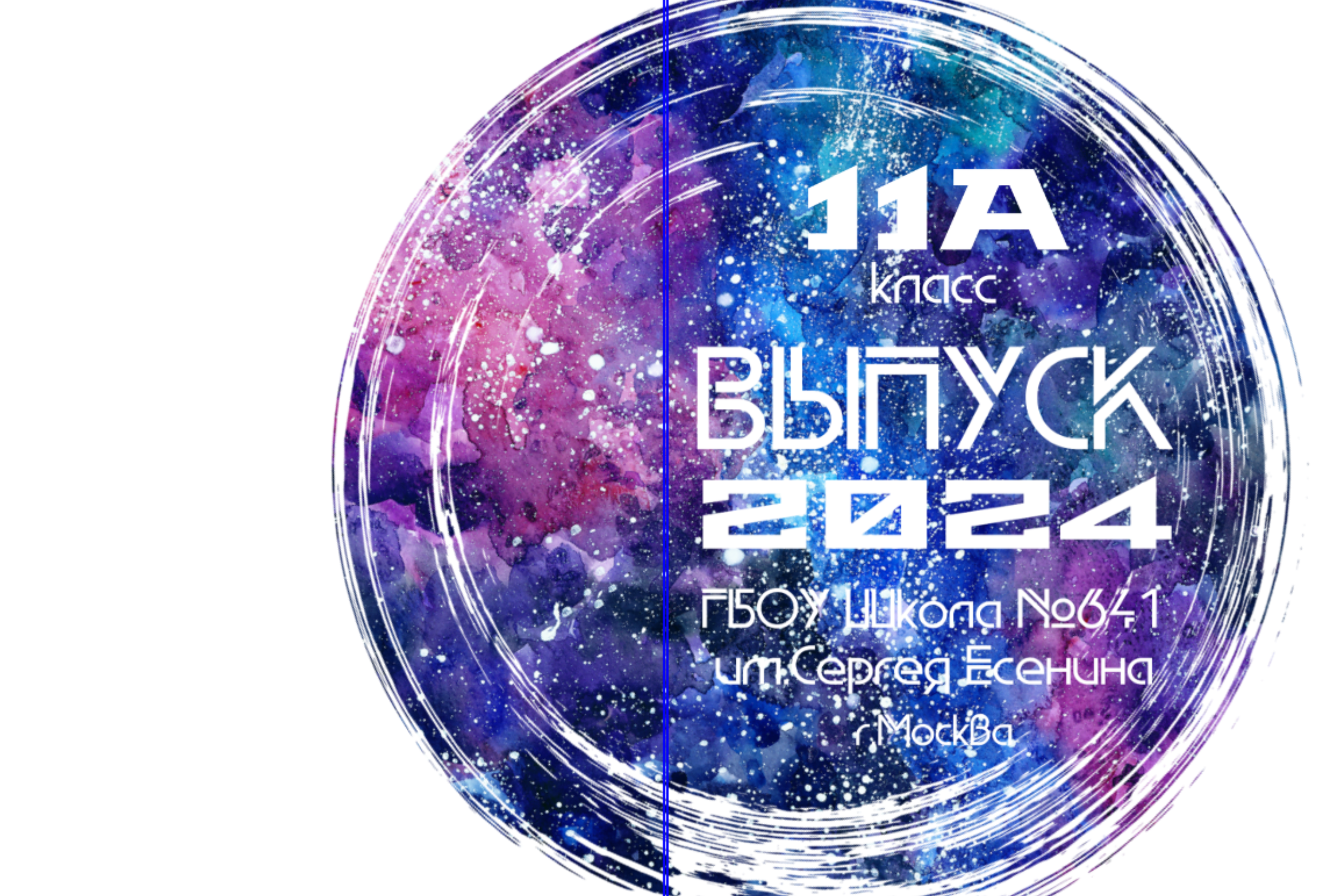 Макеты в разработке. Школьные выпускные альбомы в Москве Марина Николаева