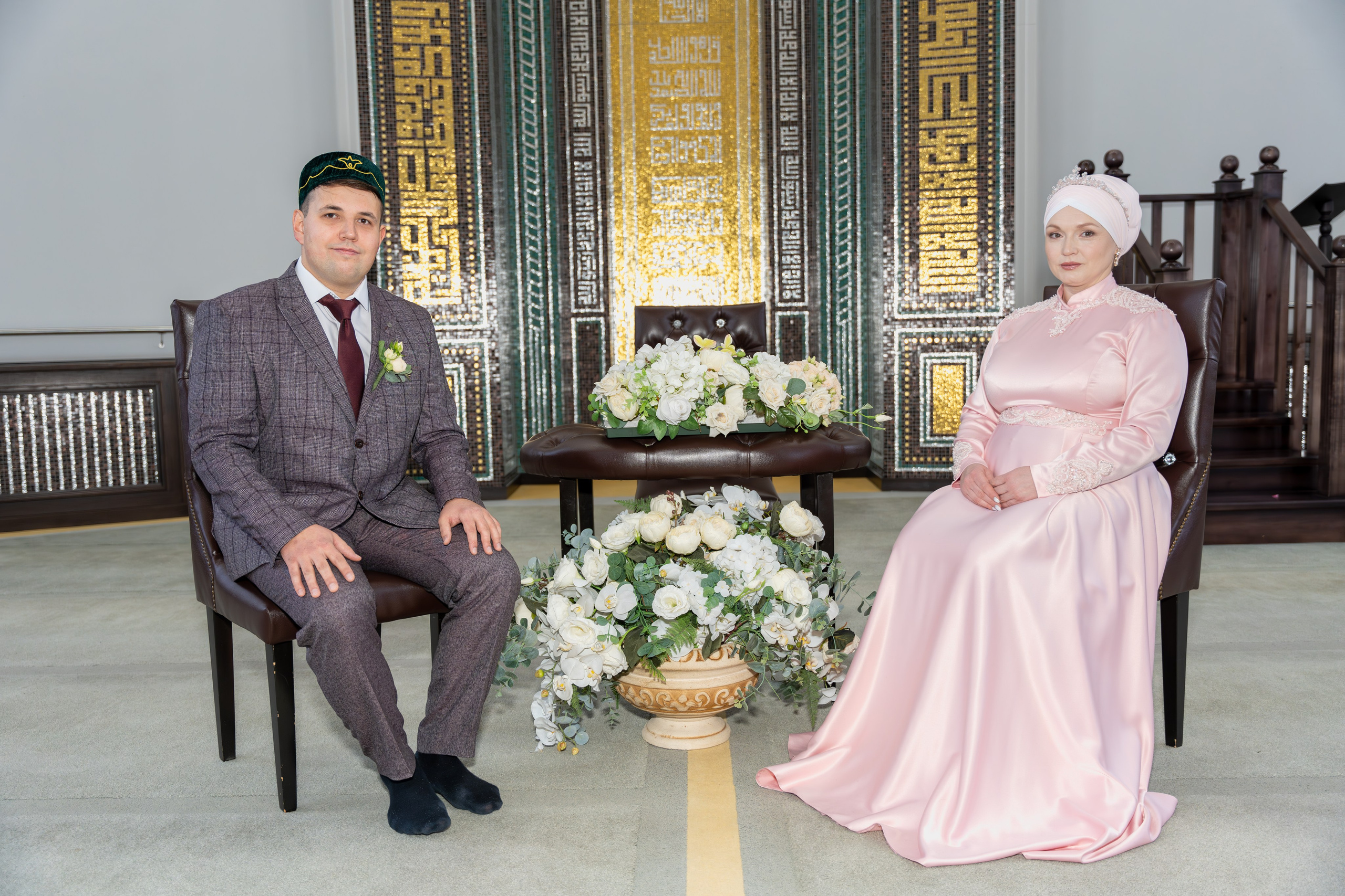 Никах. Фотограф в Казани