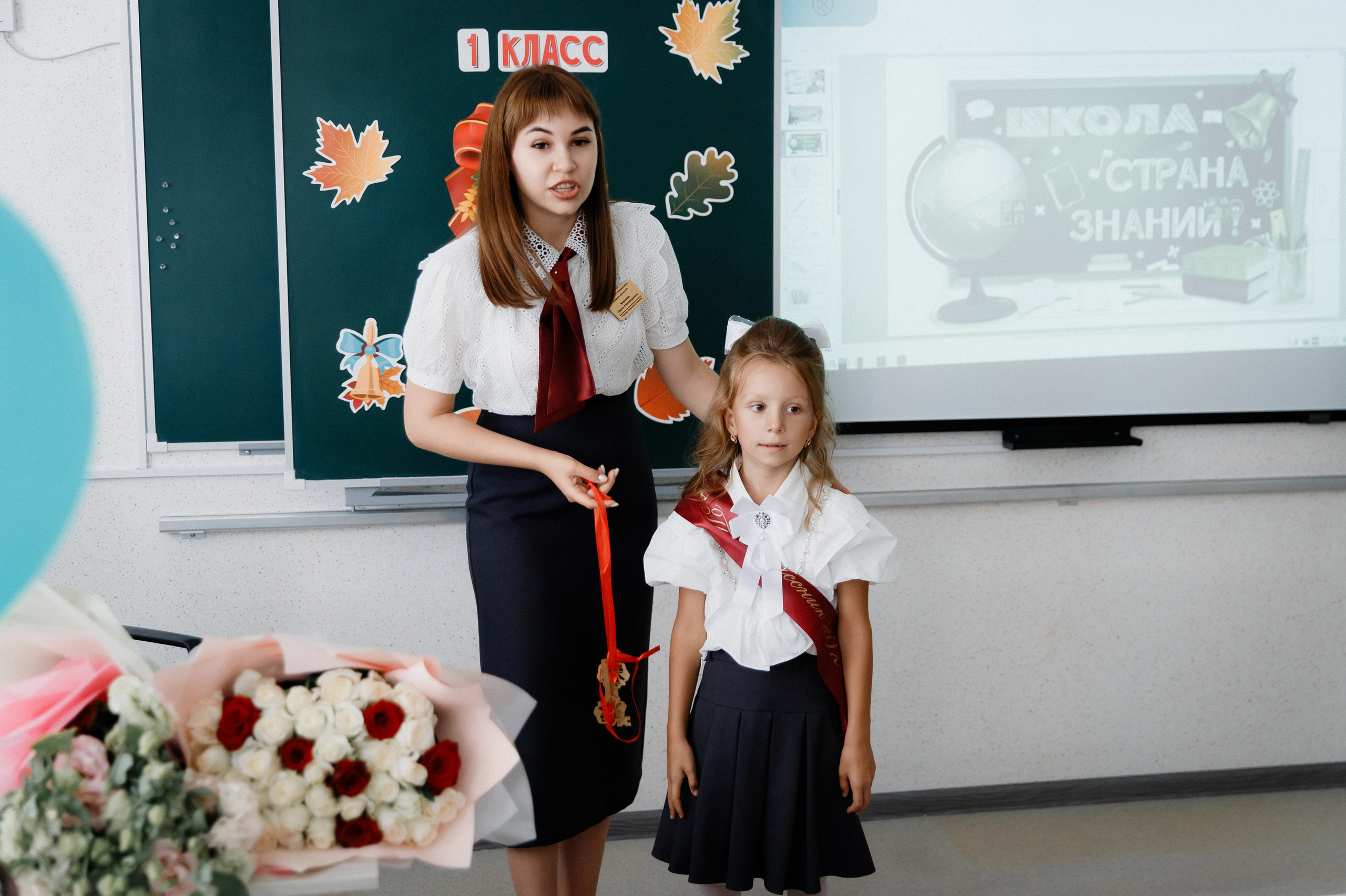 1 класс 11 школа. Выпускные альбомы Натальи Бутко: Новороссийск, Анапа, Геленджик