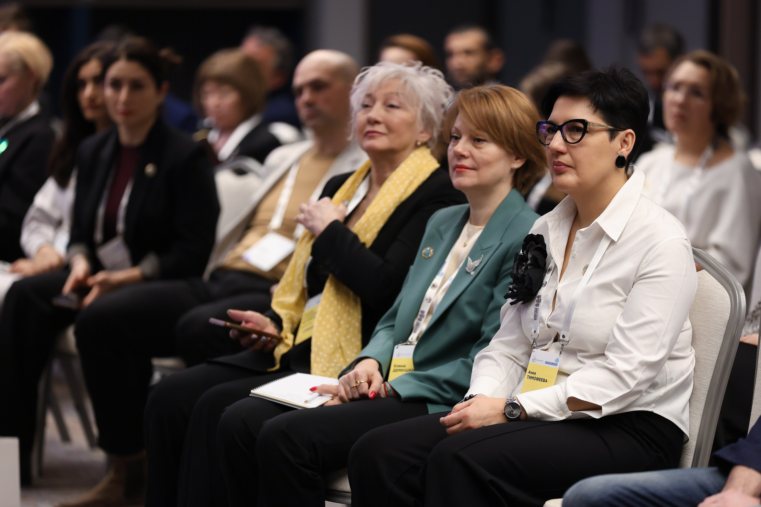 Форум. Человекоцентричное управление. Евгений Матвеев — фотограф в Санкт-Петербурге