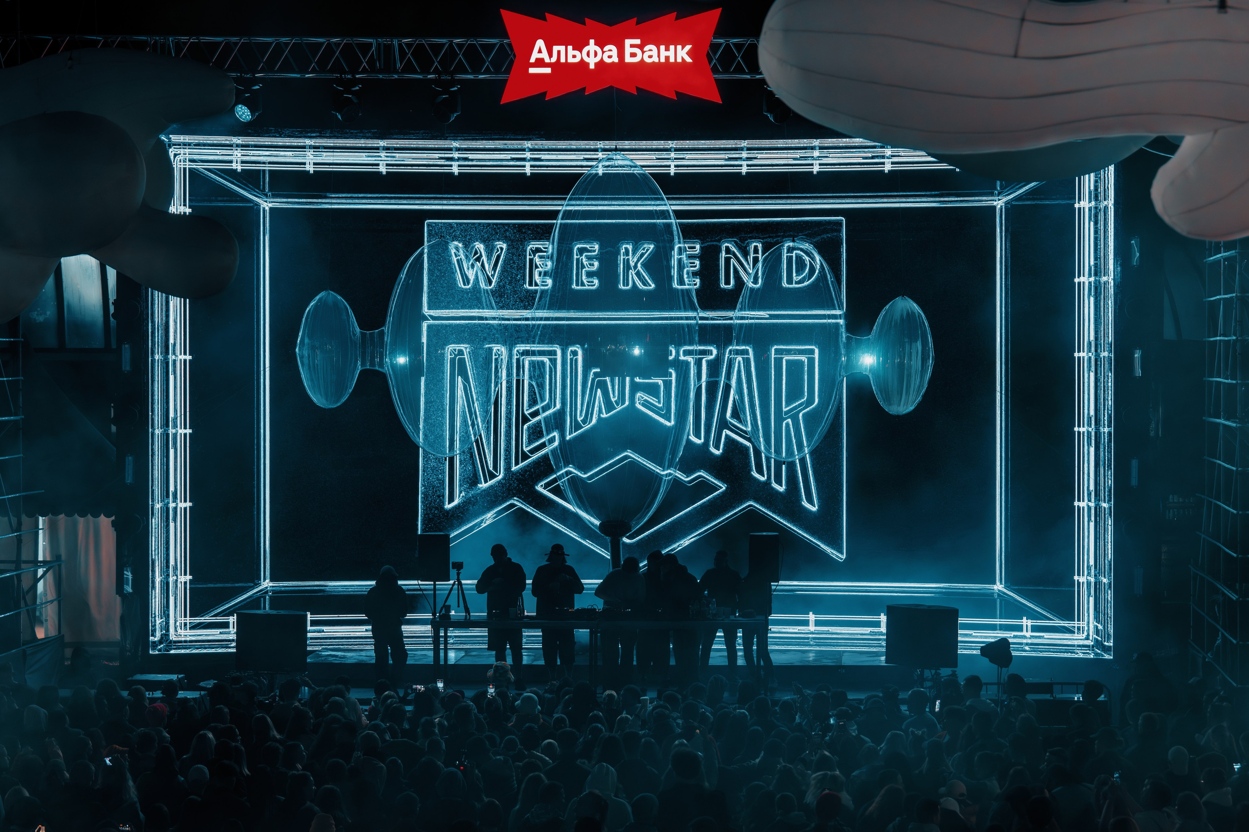 New Star Weekend, SILA SVETA. @tomrus: Рустам Шагиморданов — фотограф