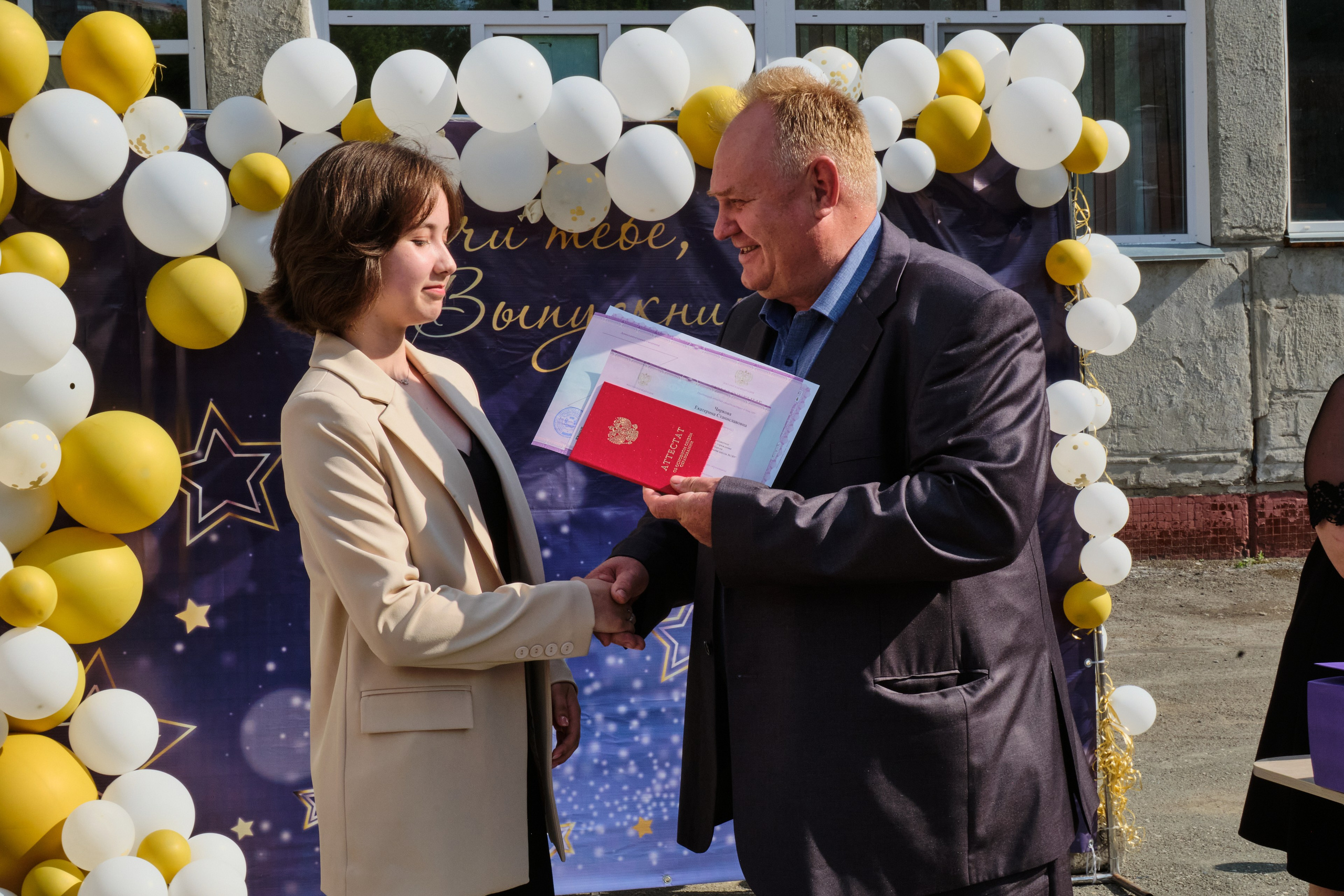 Выпускной. Goncharov Tim