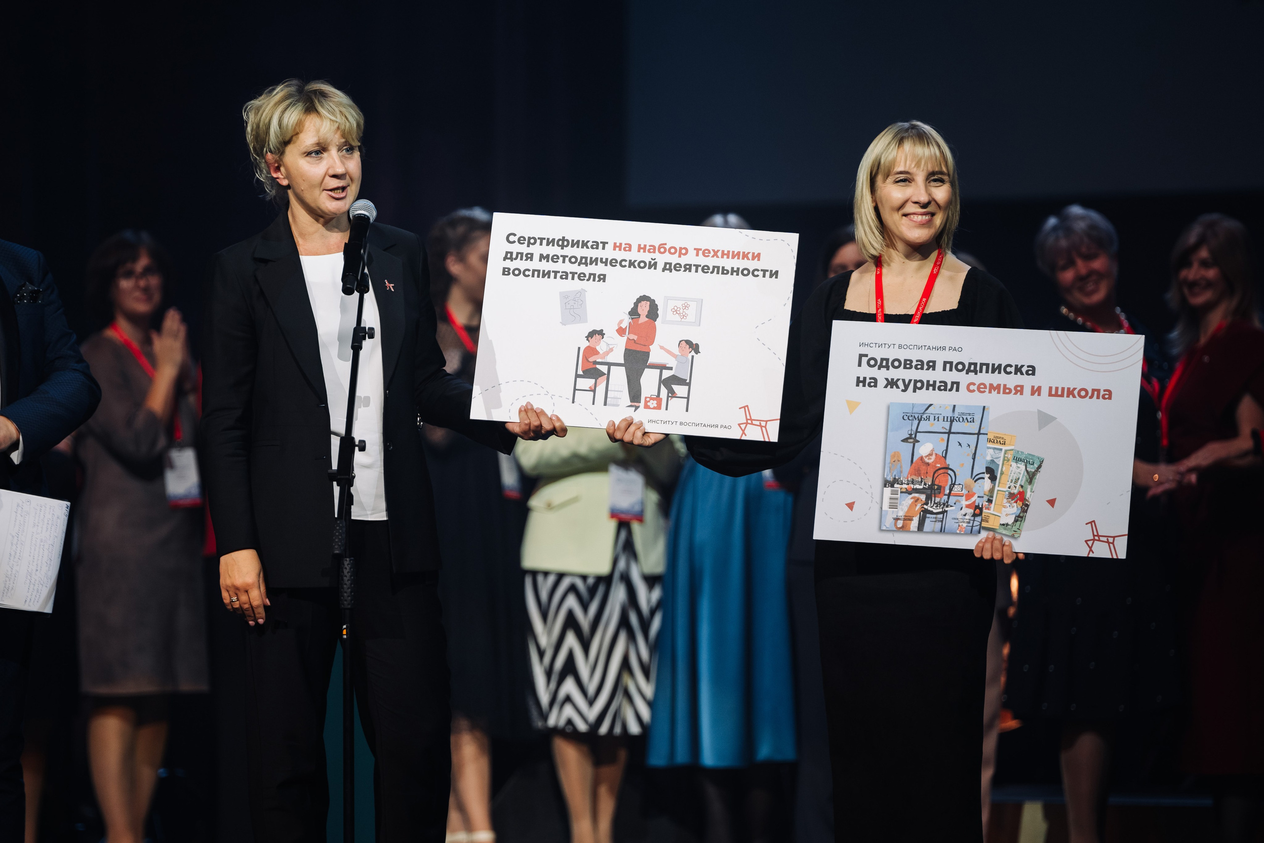 Конкурс Воспитатель года. Галерея ПрофАС