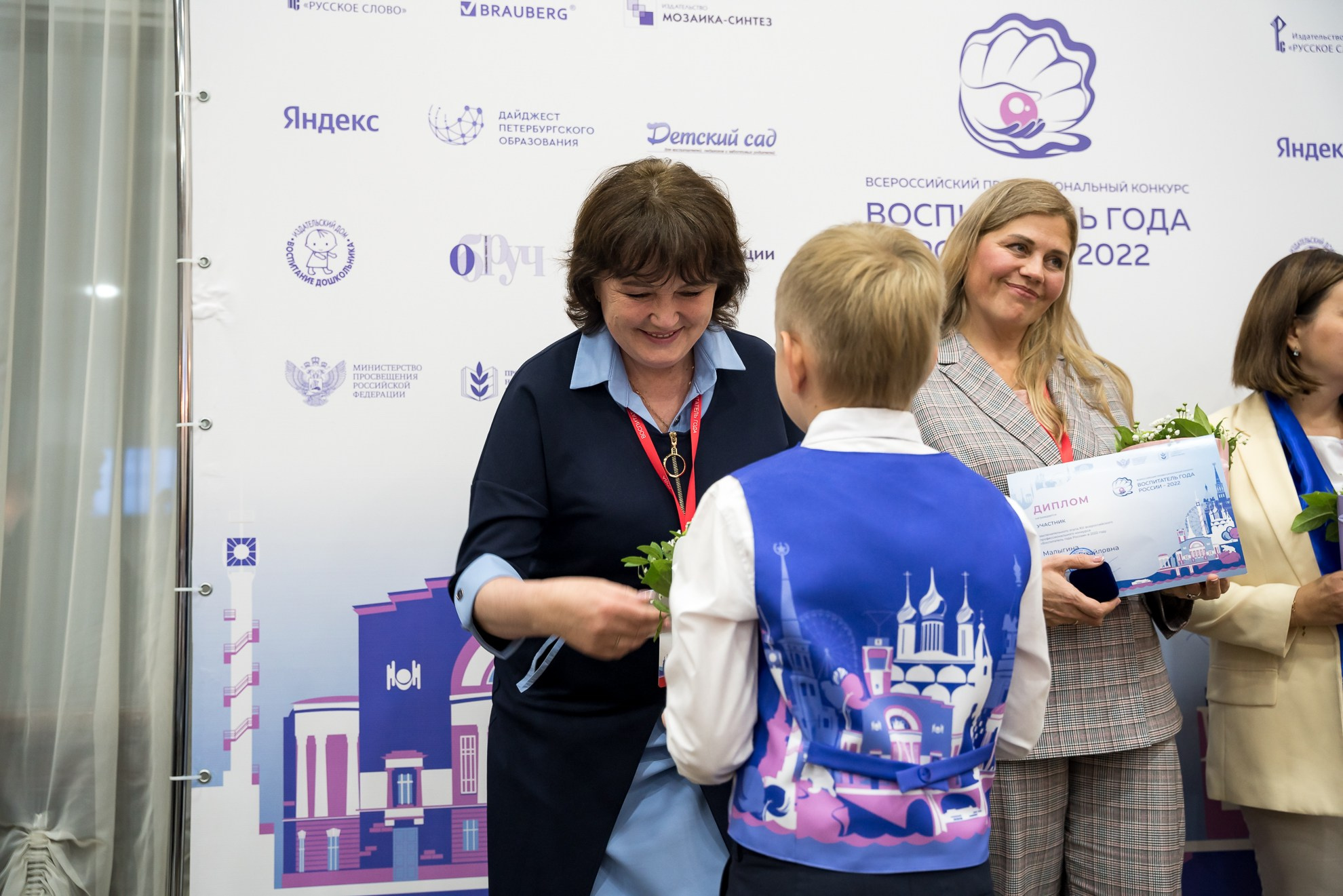 Конкурс Воспитатель года. Галерея ПрофАС