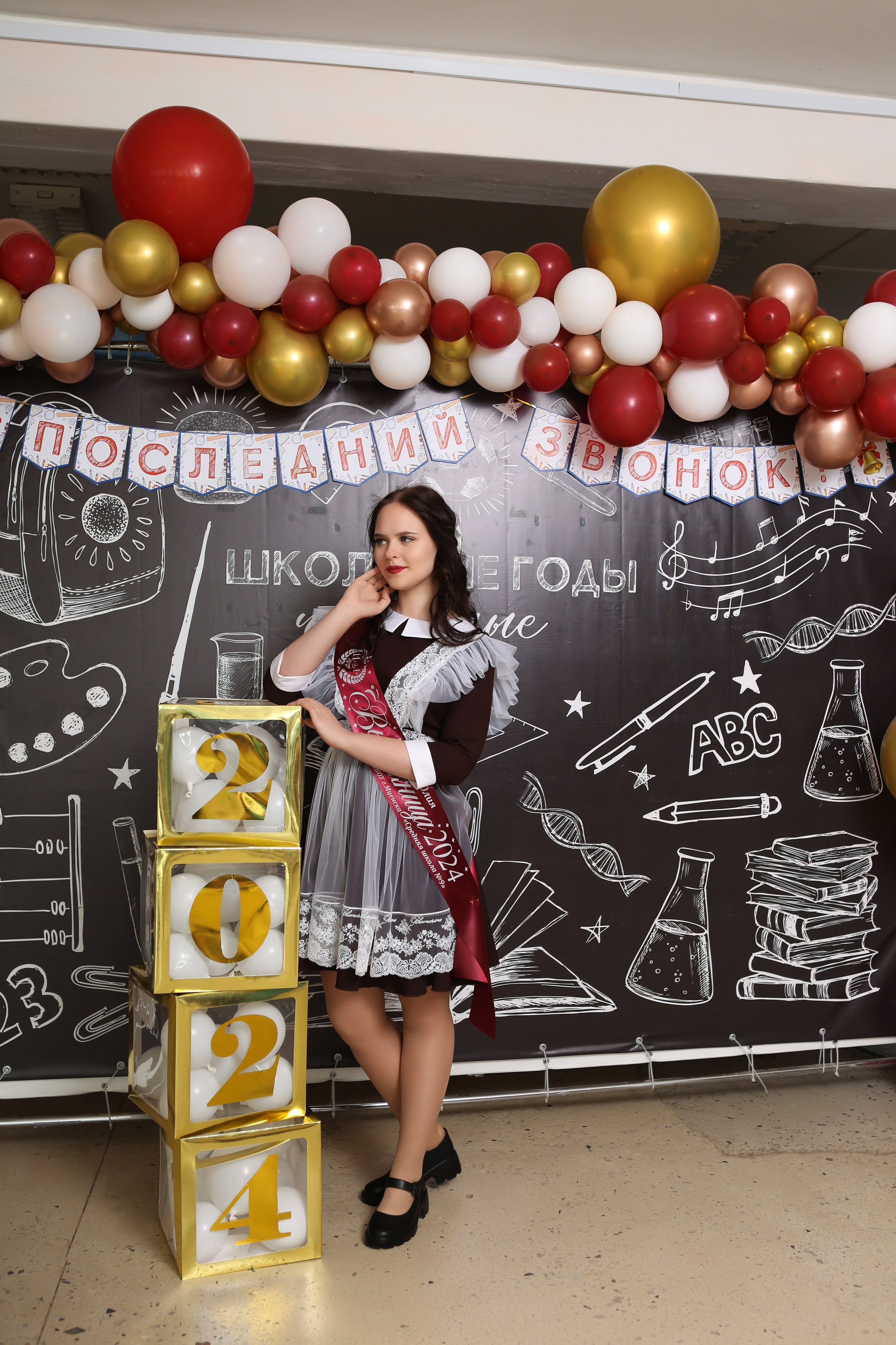 ФОТОСЕССИЯ С РОДИТЕЛЯМИ «ПОСЛЕДНИЙ ЗВОНОК» 2024 г. 9 ШКОЛА г. МЦЕНСК. ТВОЙ АЛЬБОМ / ТВОИ ПРАВИЛА