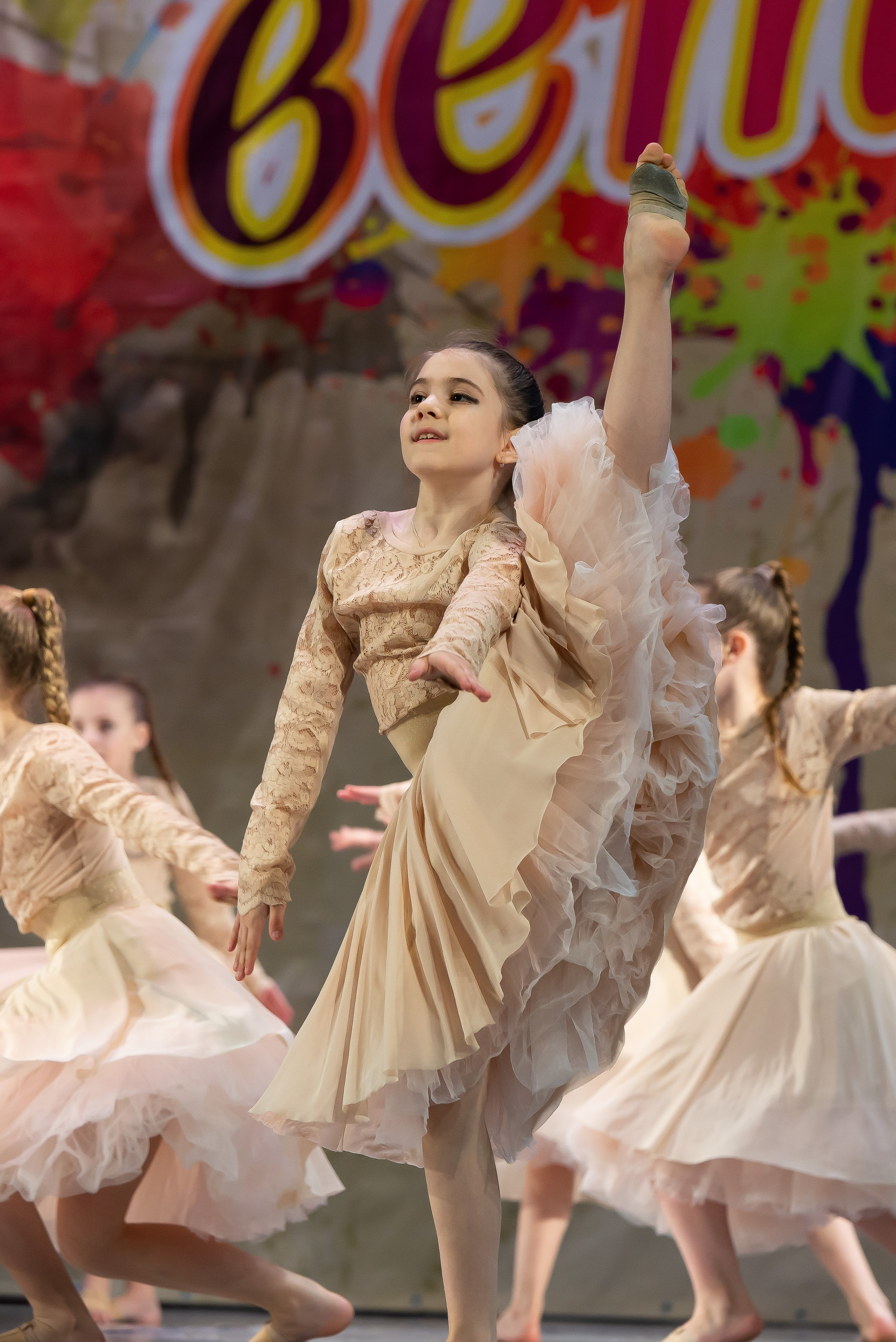 Сцена. Главная