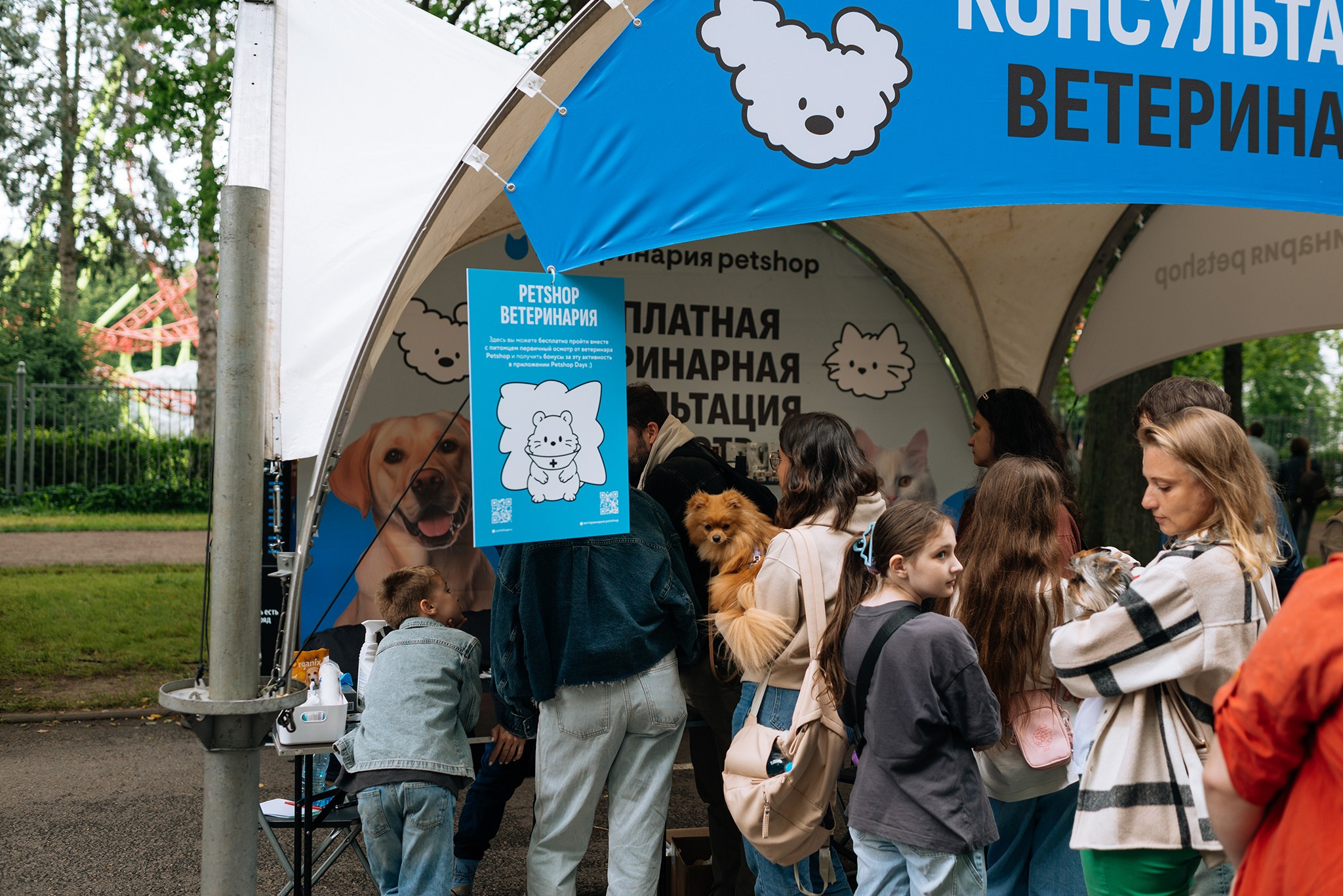 PETSHOP DAYS. Июнь 26. Репортажный фотограф в Санкт-Петербурге Анастасия Клёпова