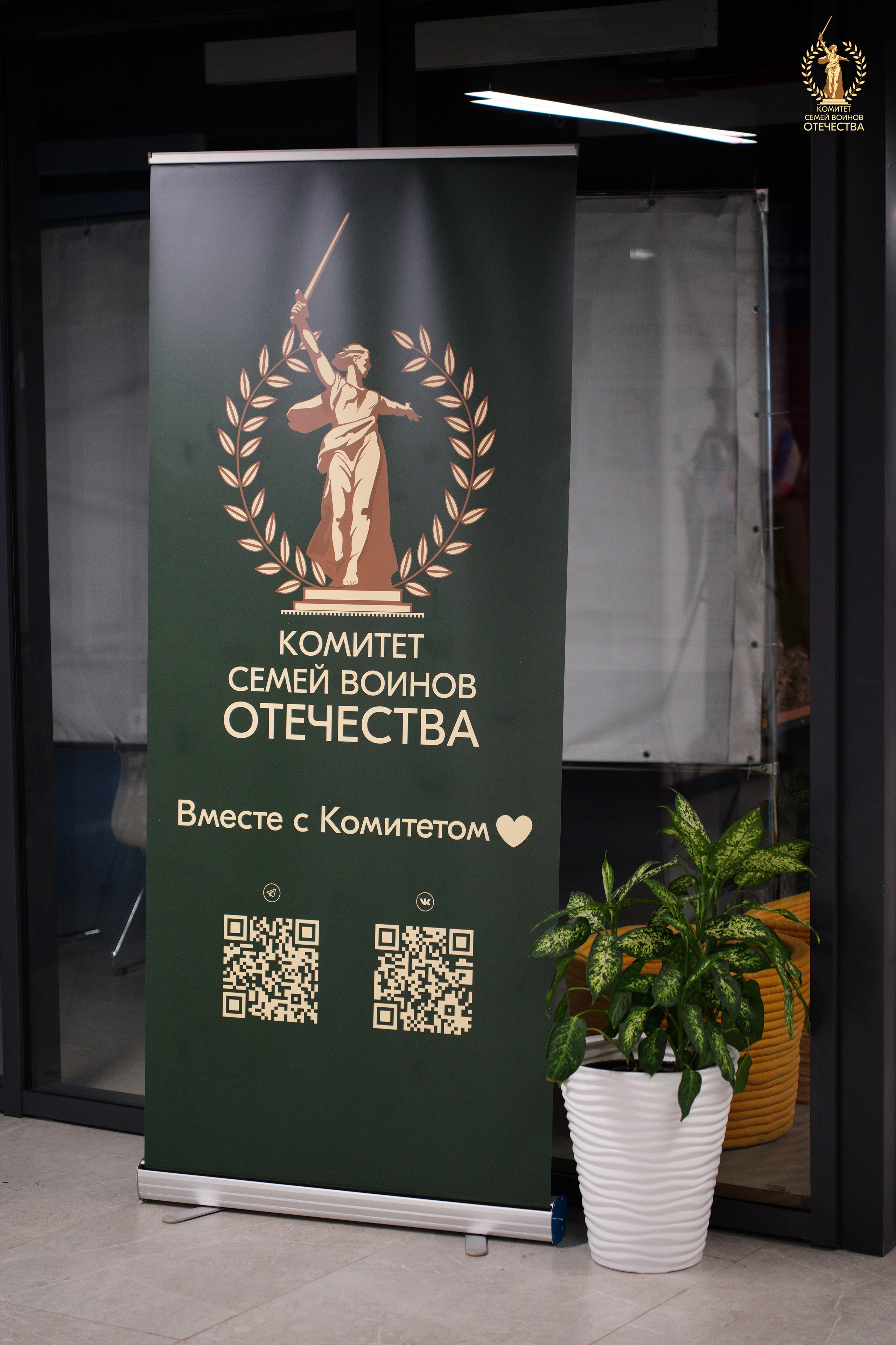 Приволжский Окружной Форум ''КСВО''. Pupov.png