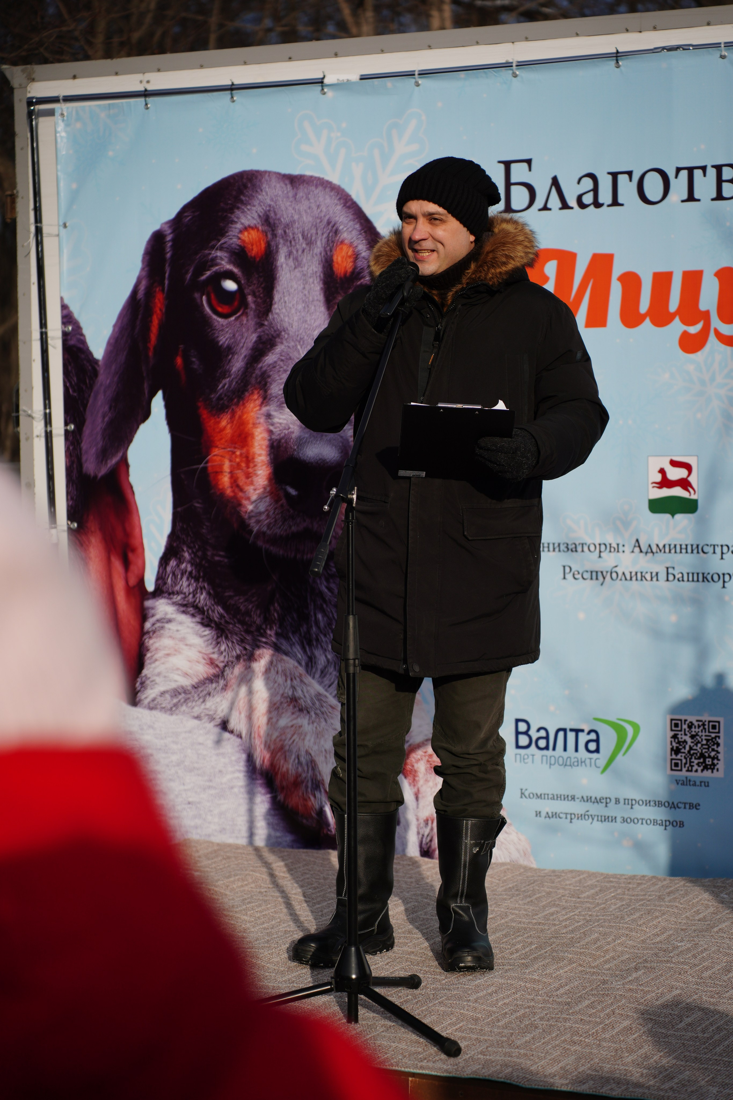 Благотворительная Акция «Ищу Человека». Pupov.png