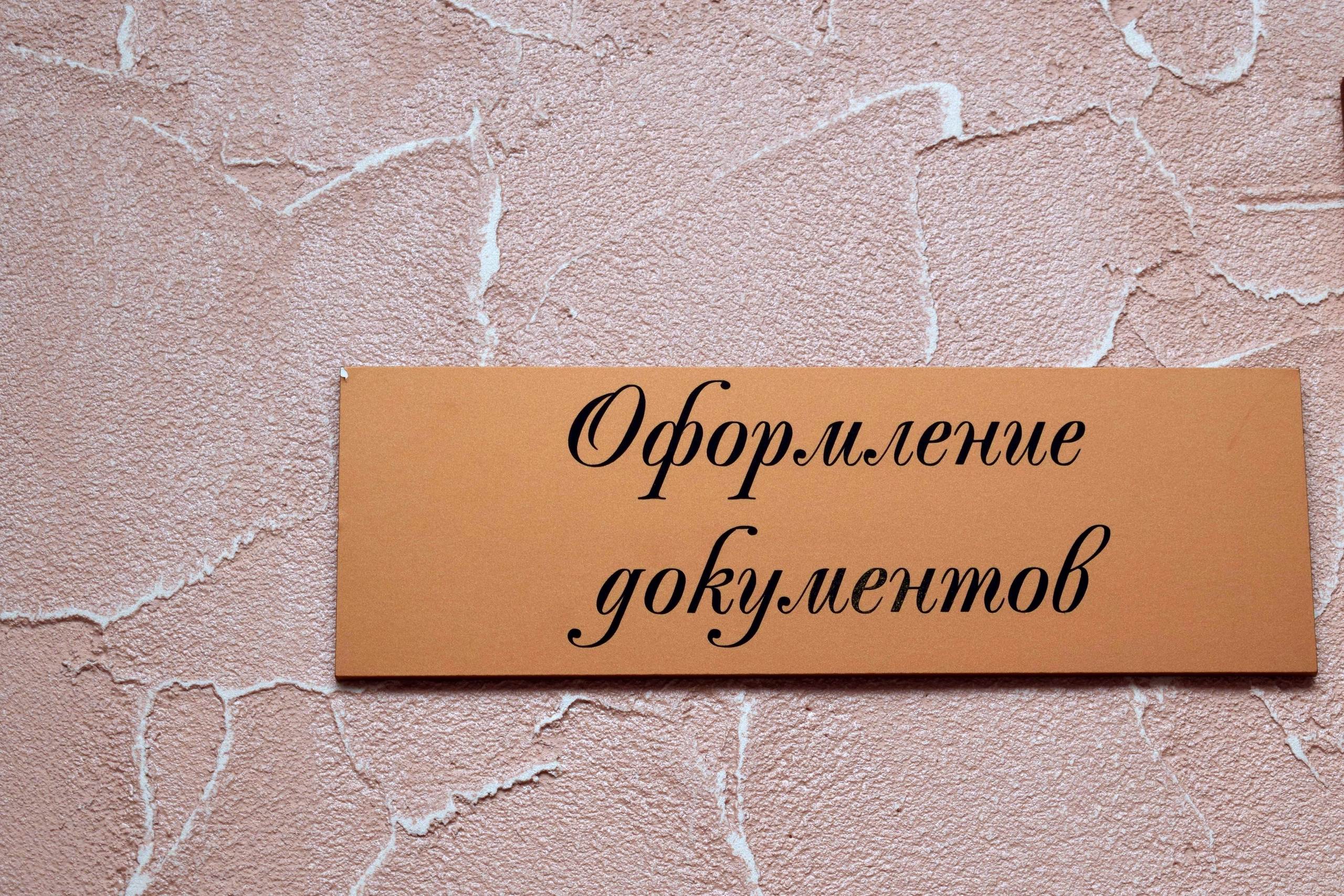 Свадьба для двоих. Фотограф Зеленоград Москва