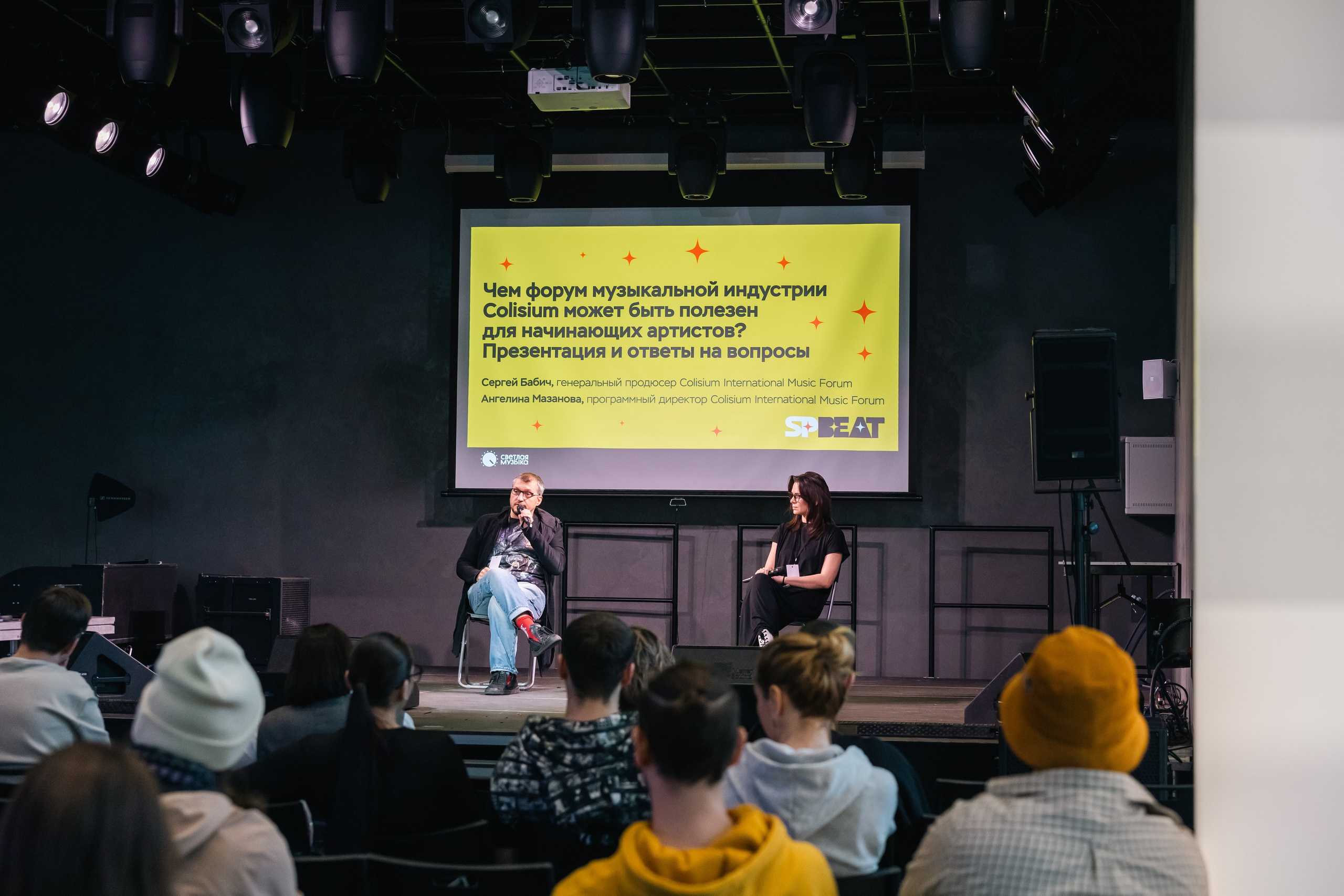 ШОУКЕЙС-ФЕСТИВАЛЬ SPBEAT (2 дня)