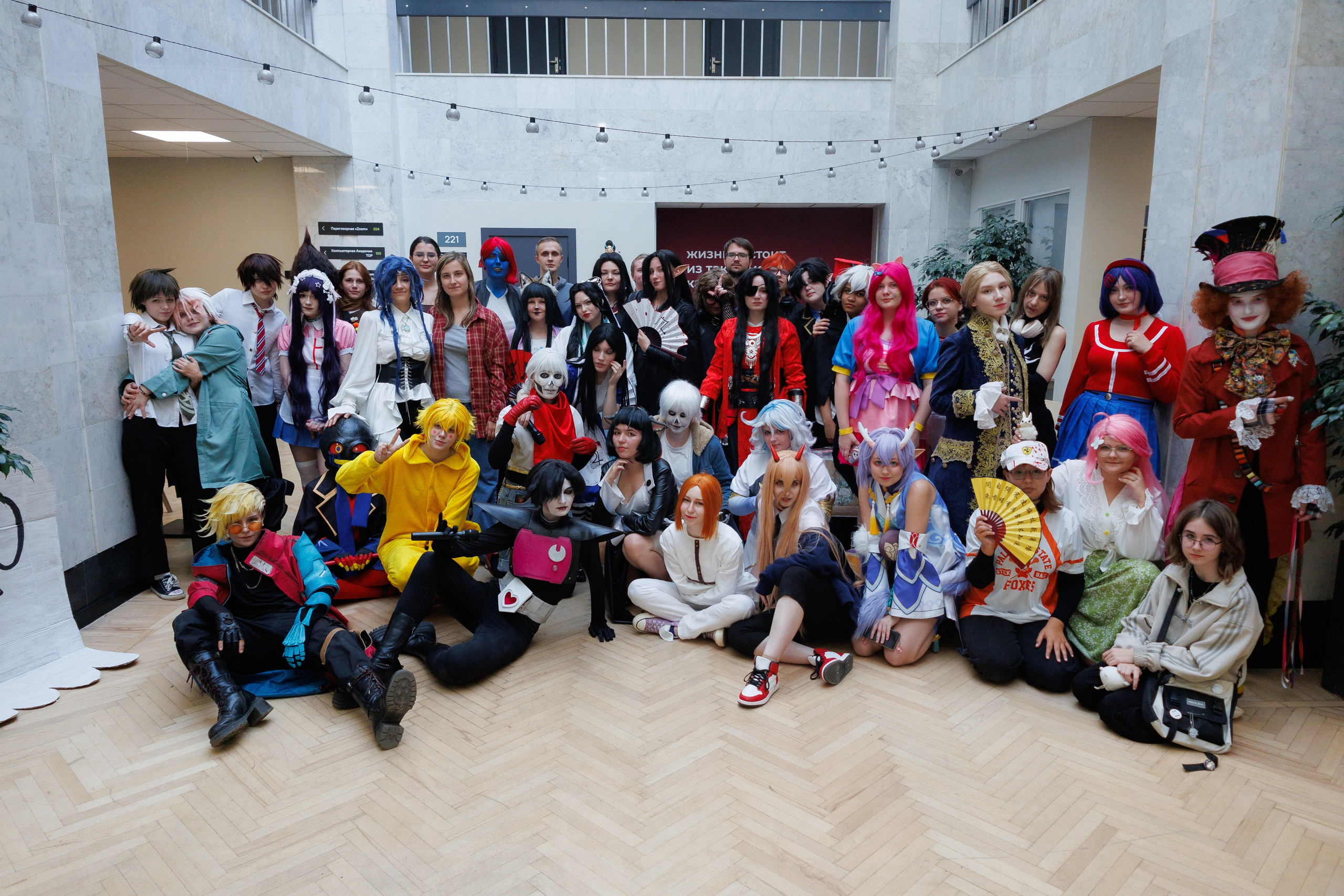 Мероприятие Golden Otaku 14.09. Главная