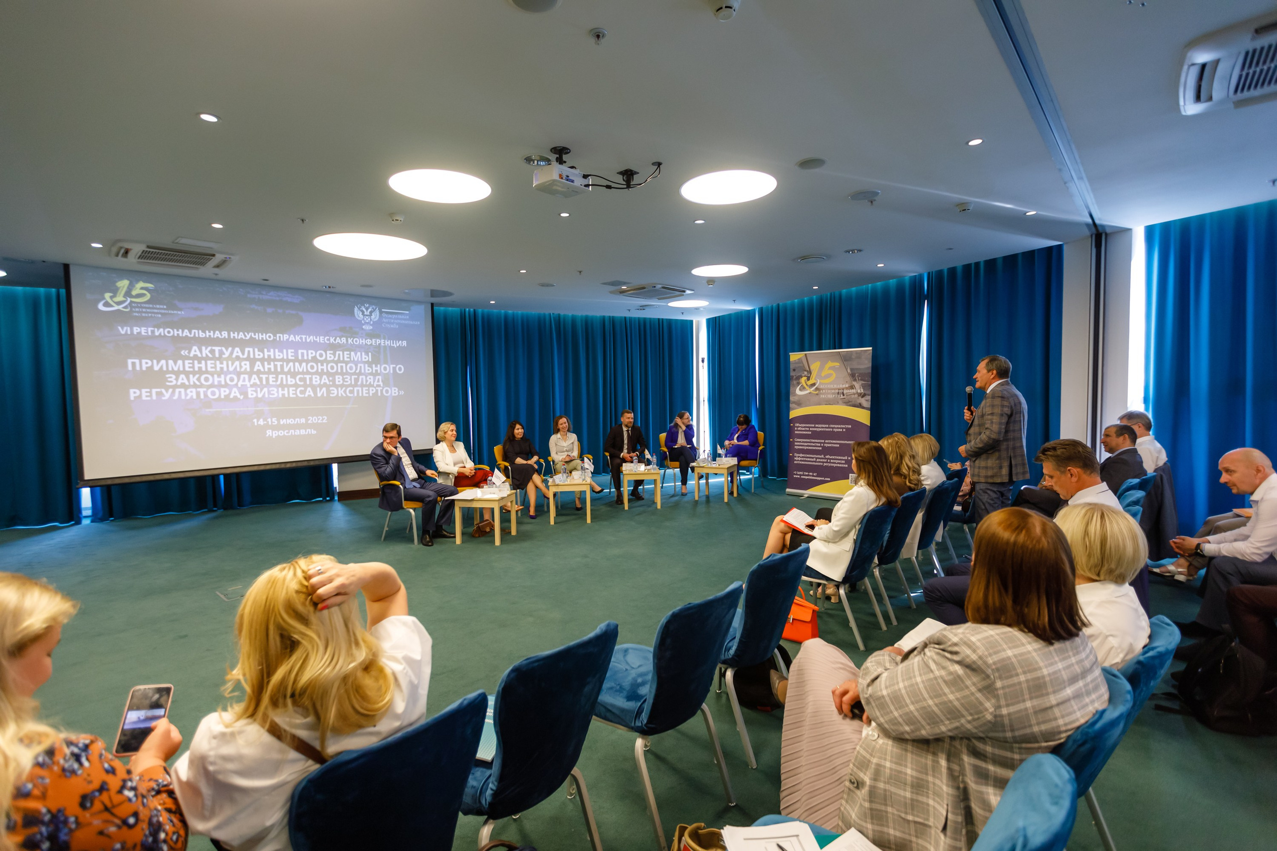 Конференция. COSMOS. Свадебный фотограф в Ярославле Анастасия Архипова