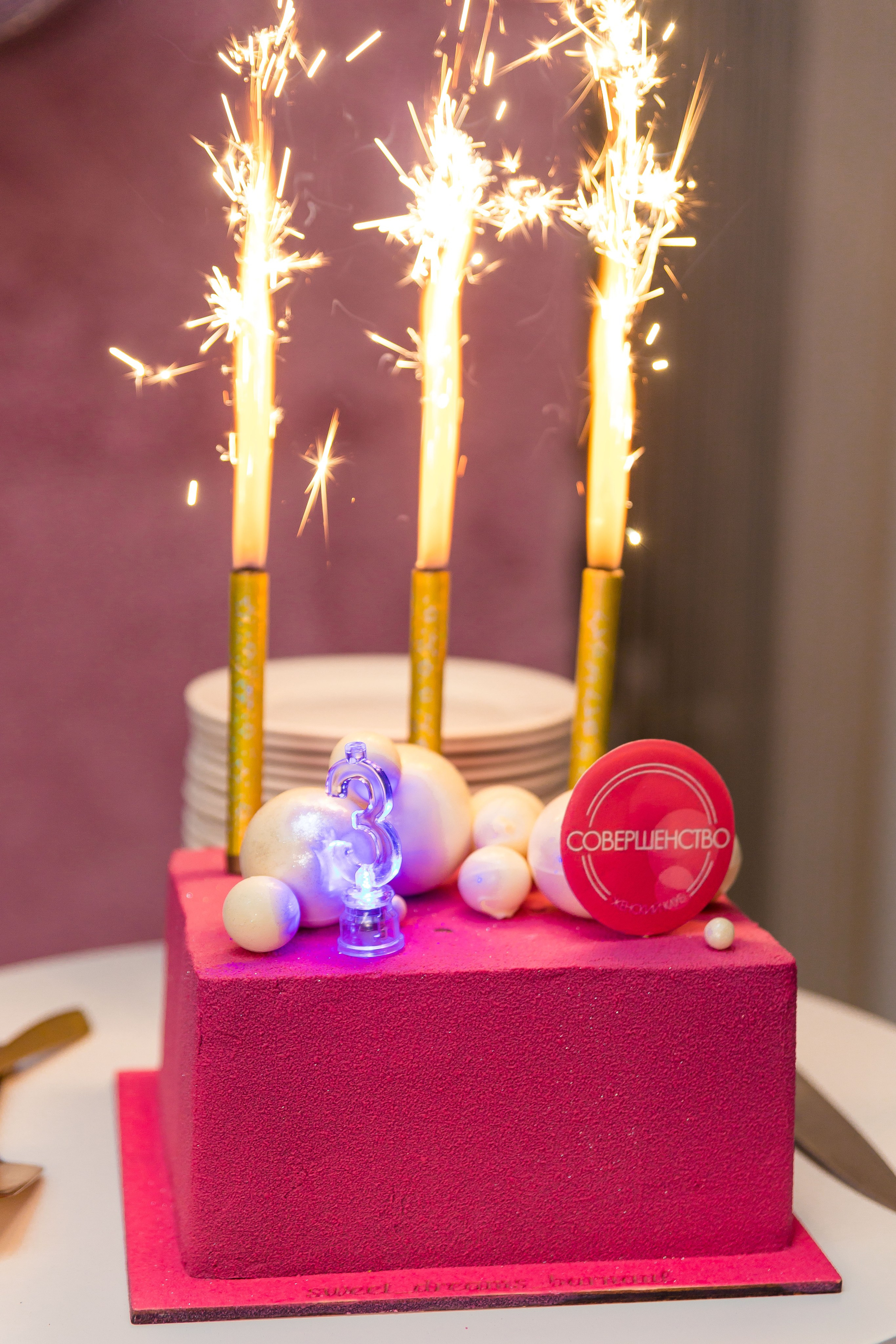 3х-летие клуба Совершенство. Фотограф в Барнауле Юлия Яковлева