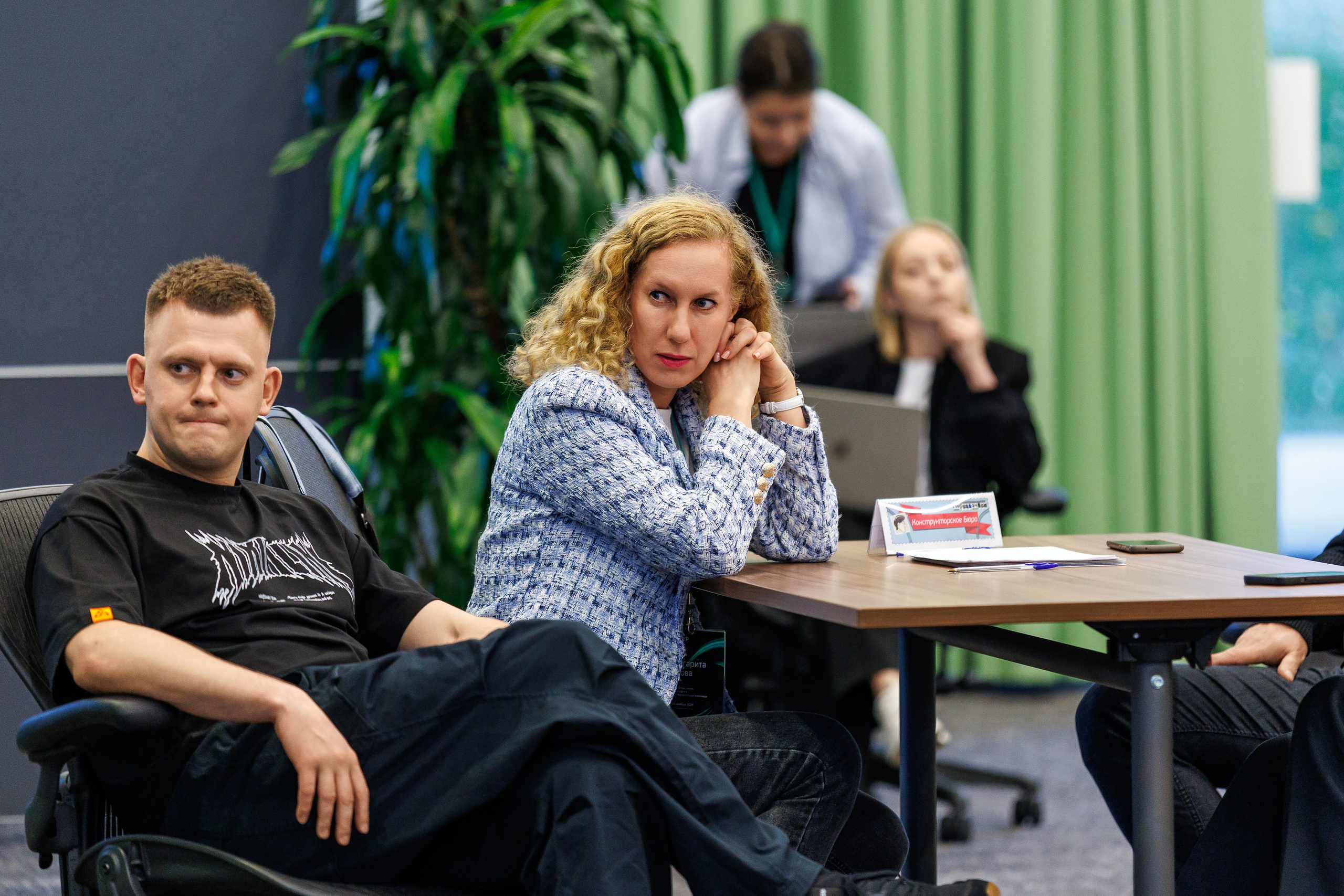 Стратегическая сессия