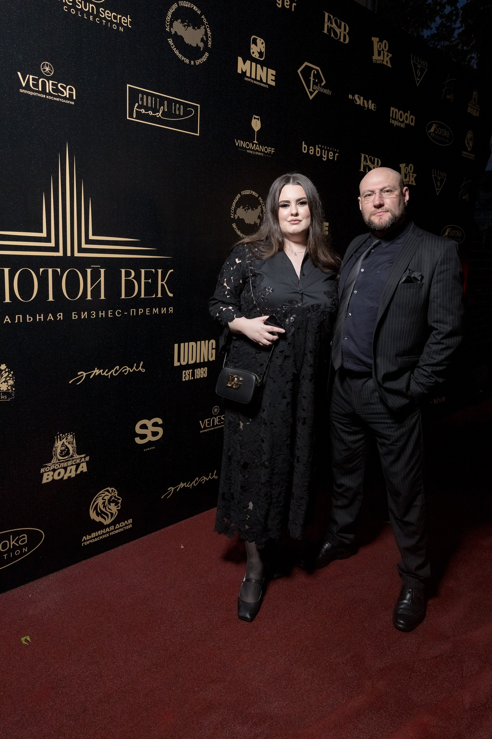 Pre-party Бизнес-премия «Золотой век». Репортажный Фотограф Александр Назаров. Москва и М.О