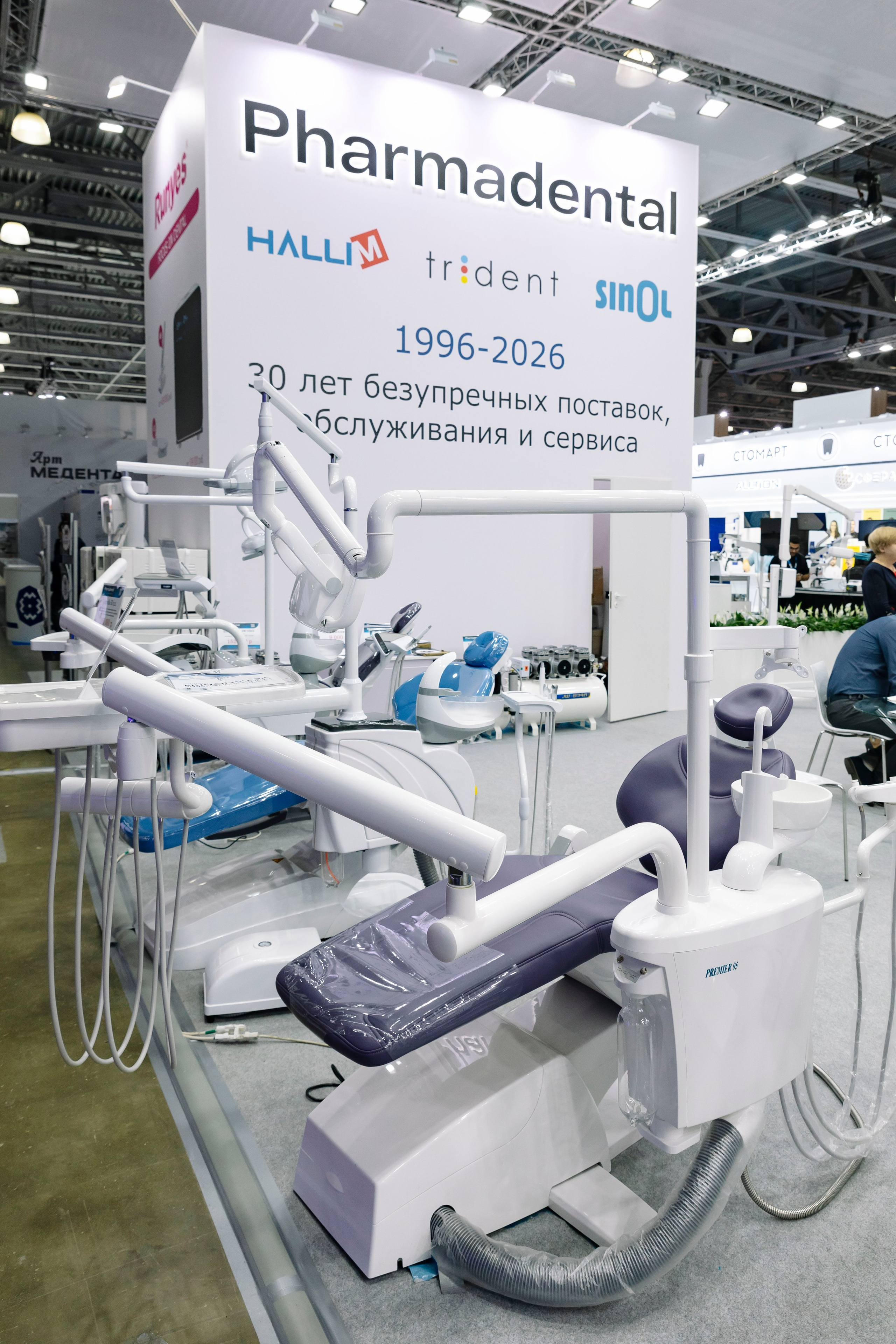 Стоматологическая выставка Dental Salon 2026. Профессиональный фотограф в Москве | Заказать фотосессию и съемку