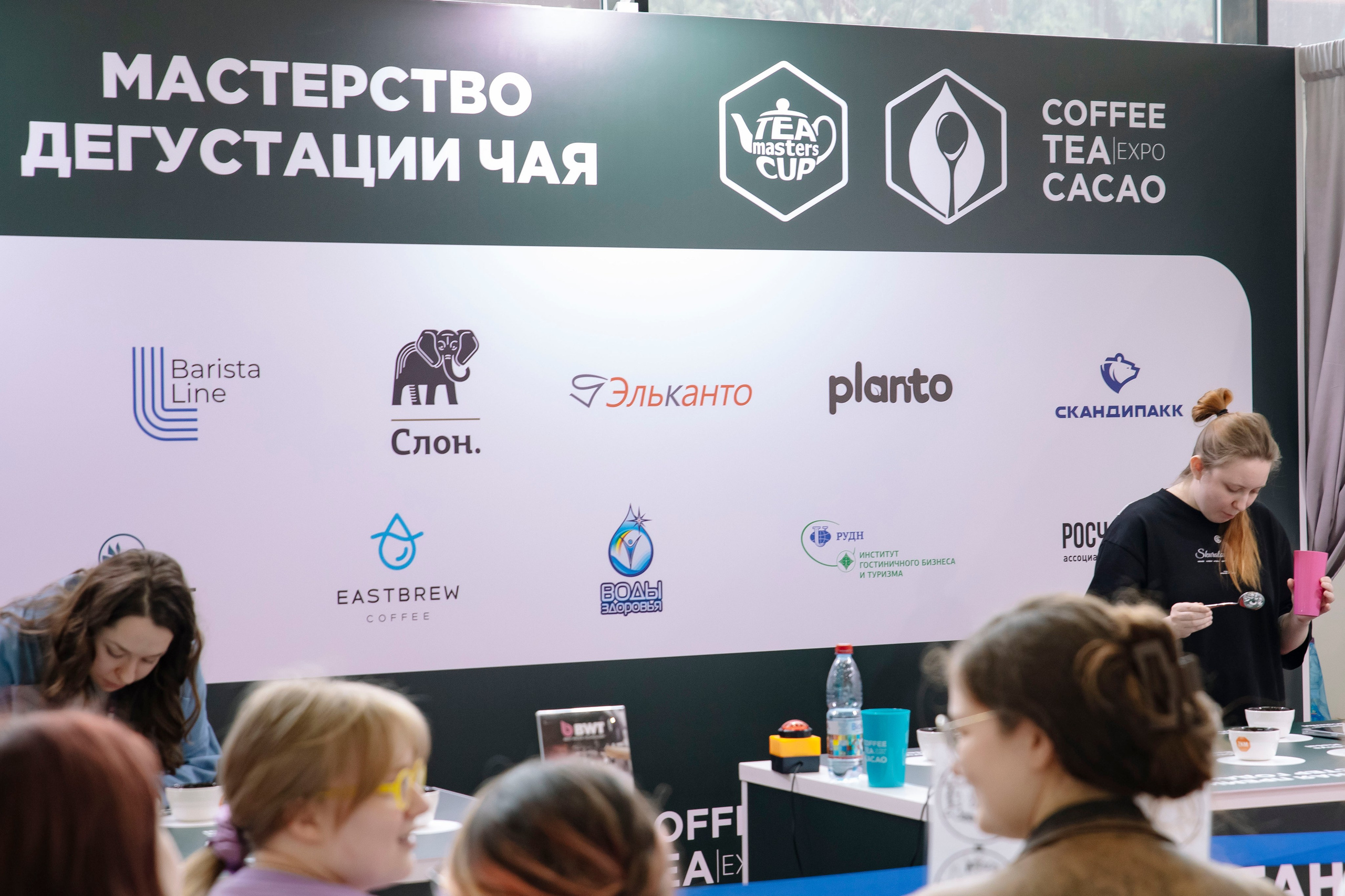Выставка Coffee Tea Cacao Expo + HORECA Expo 2026, Тимирязев Центр. Профессиональный фотограф в Москве | Заказать фотосессию и съемку