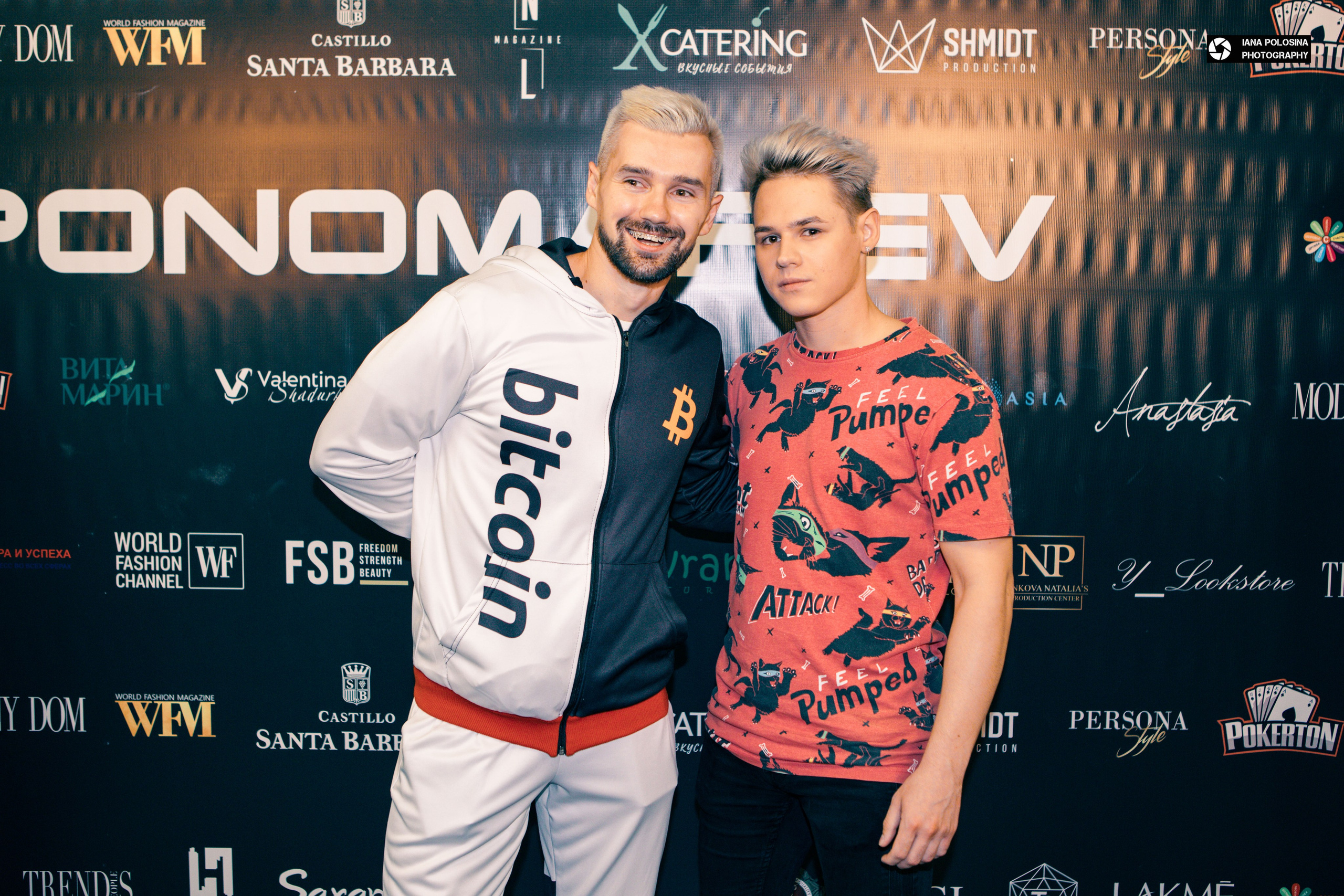 Ponomarev Country Fashion day. Фотограф в Москве Яна Полосина