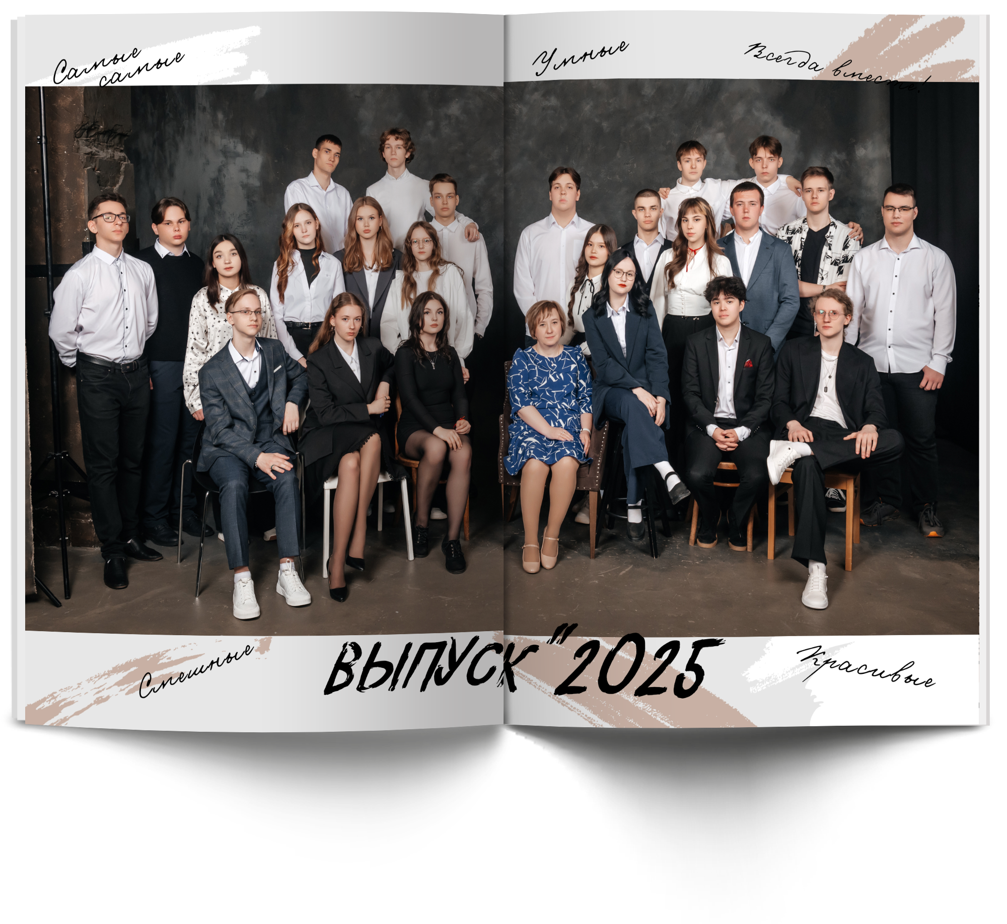 Старшие классы. Современные выпускные альбомы в Новосибирске