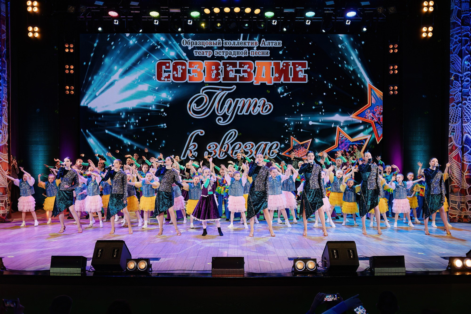 Отчетный концерт Образцового коллектива Алтая театра эстрадной песни «Созвездие». Свадебный и репортажный фотограф Никита Сницарев в Барнауле