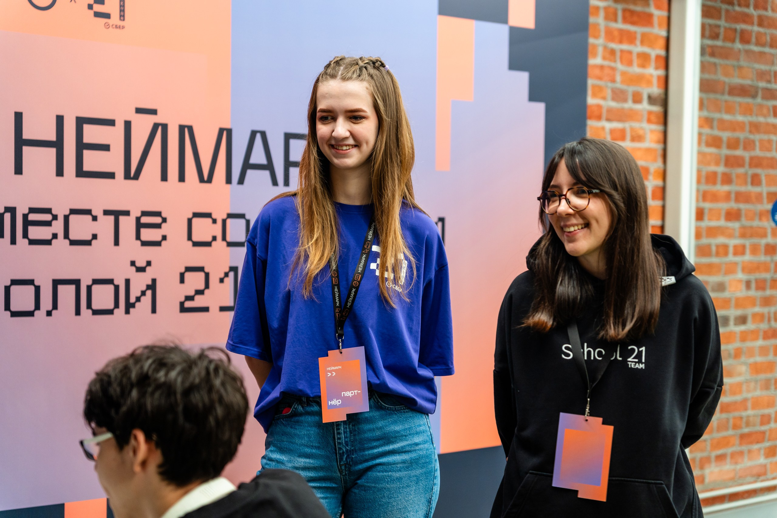 День Неймарк. Репортажный и портретный фотограф в Нижнем Новгороде Максим Горшков