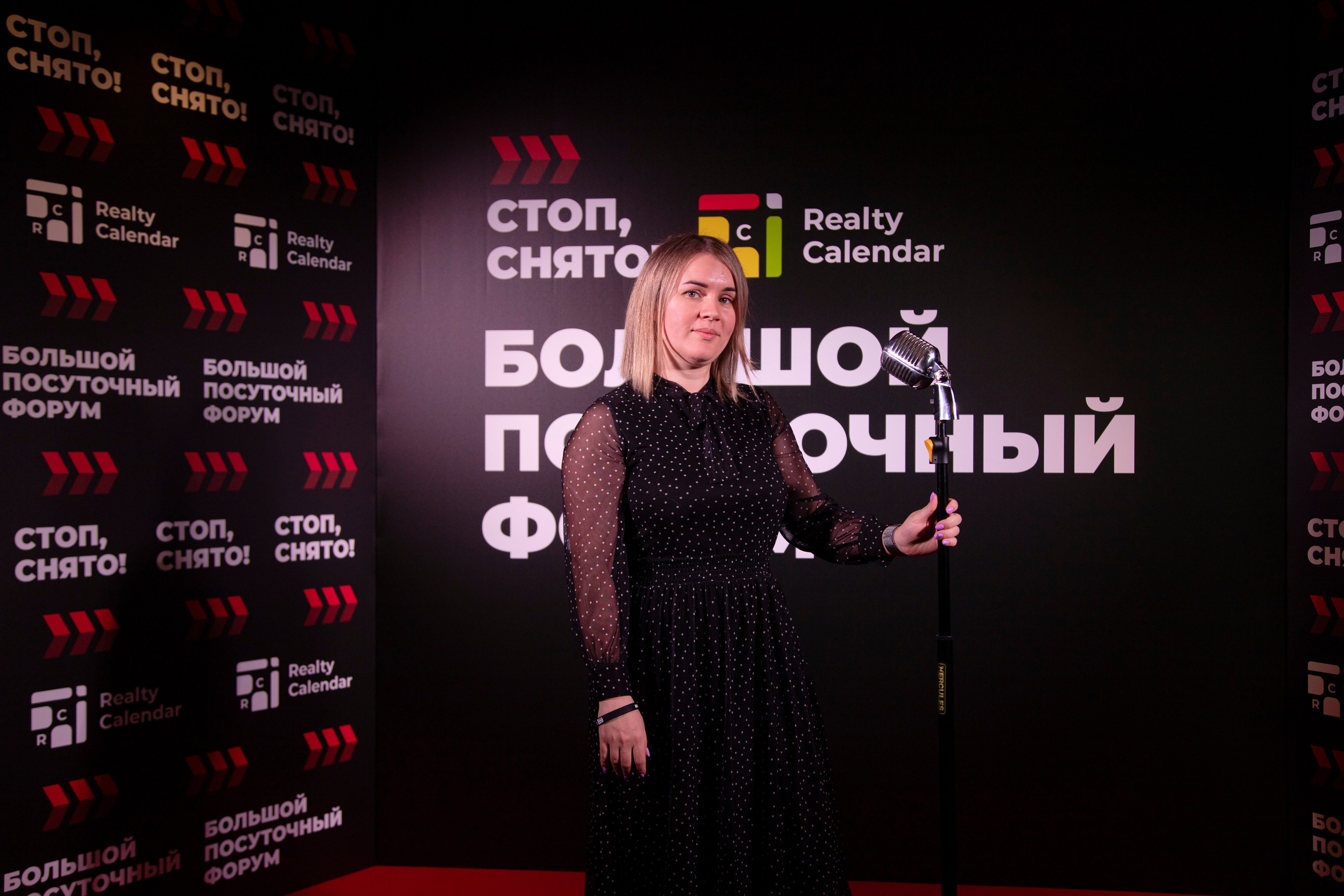 Форум «посуточный бизнес»