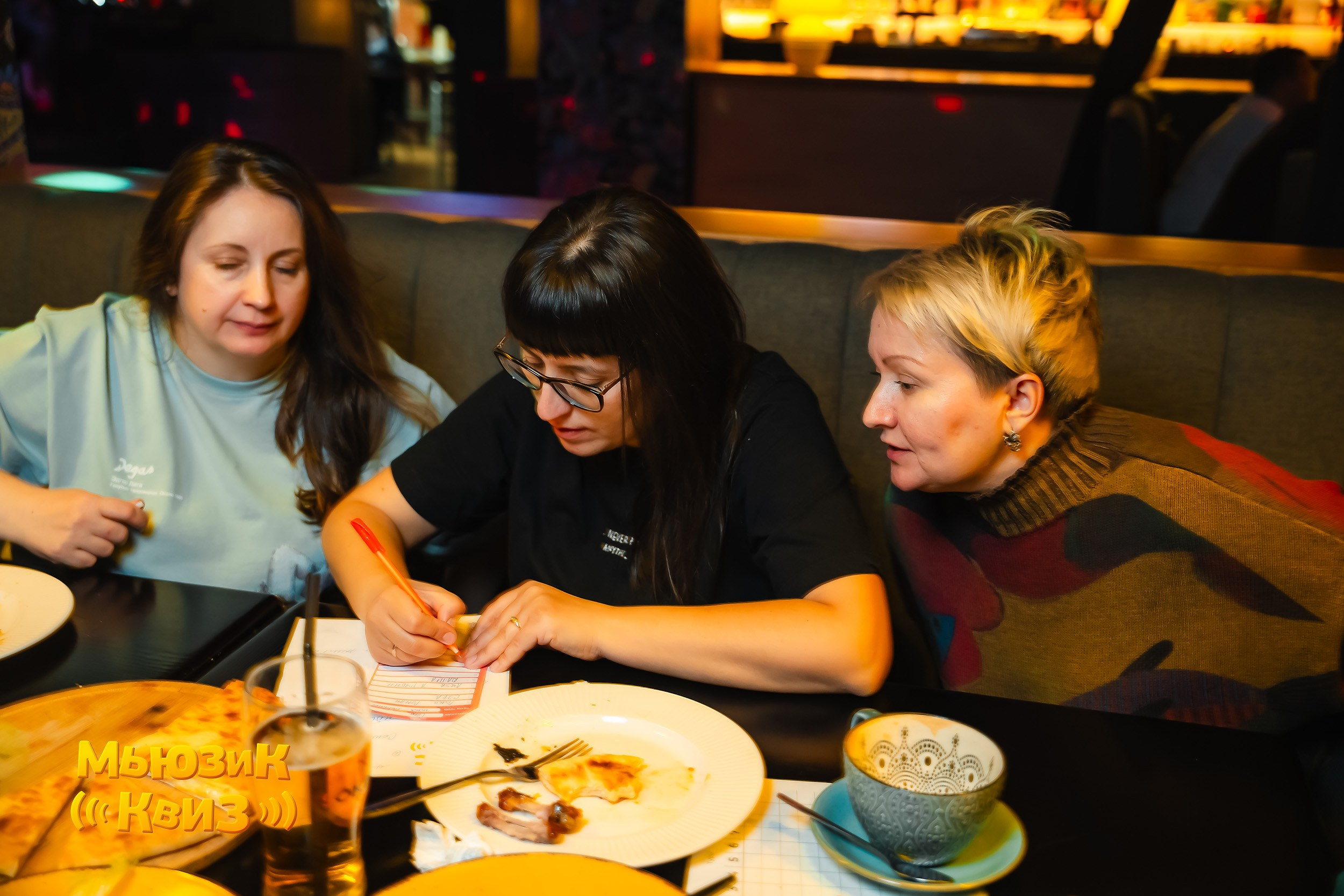 Music Quiz. Кипятком Павлодар