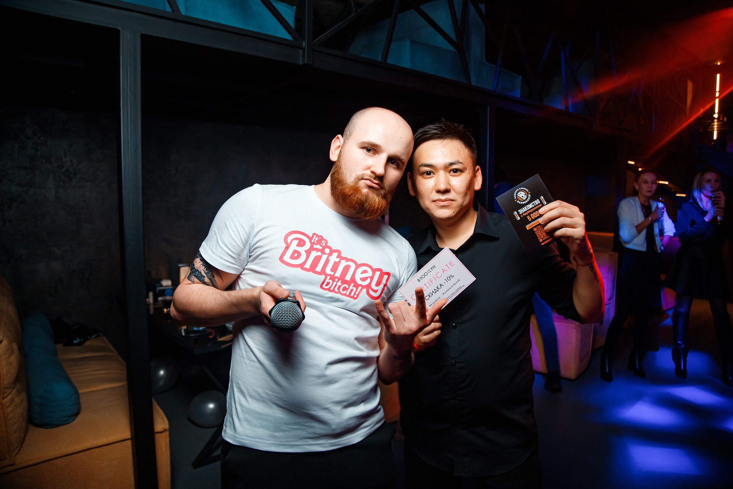 Insomnia. Кипятком Павлодар