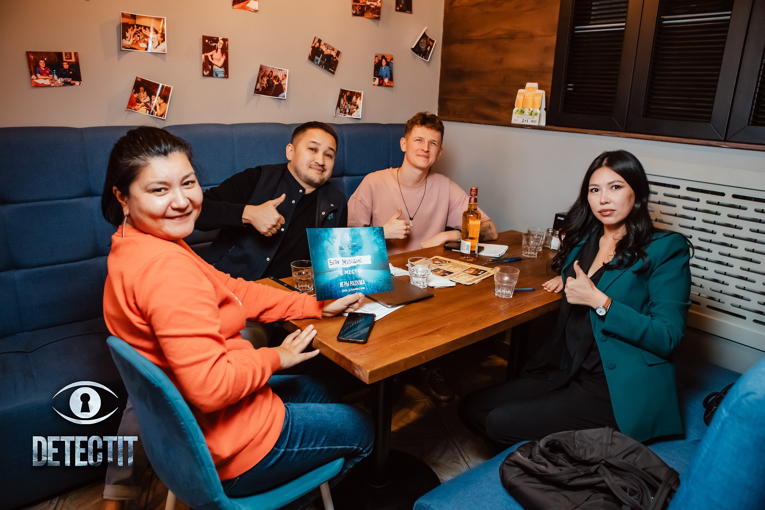 Detectit. Кипятком Павлодар