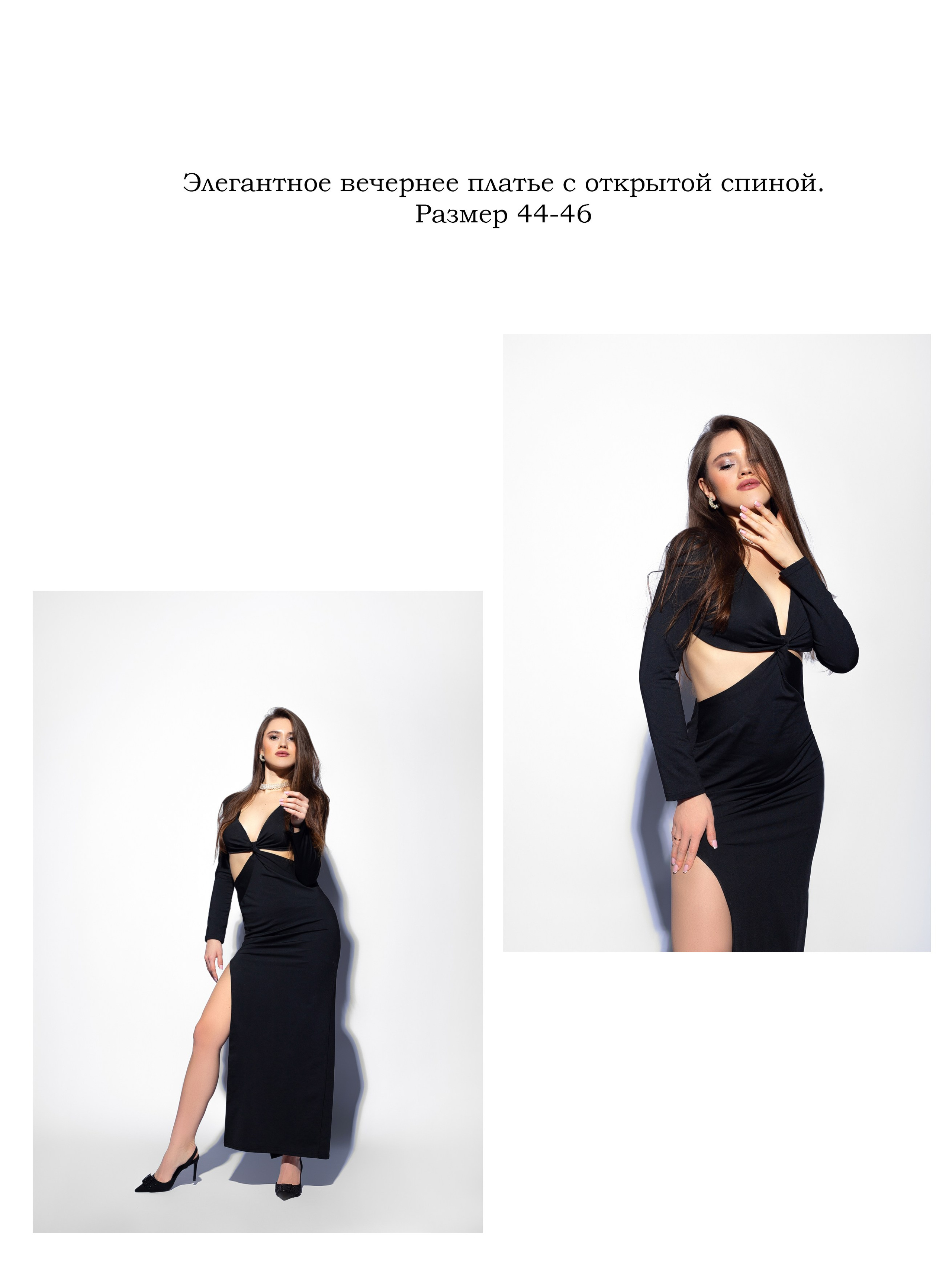 Прокат одежды. Ирина Болотова фотограф в стиле Vogue в городе Старый Оскол