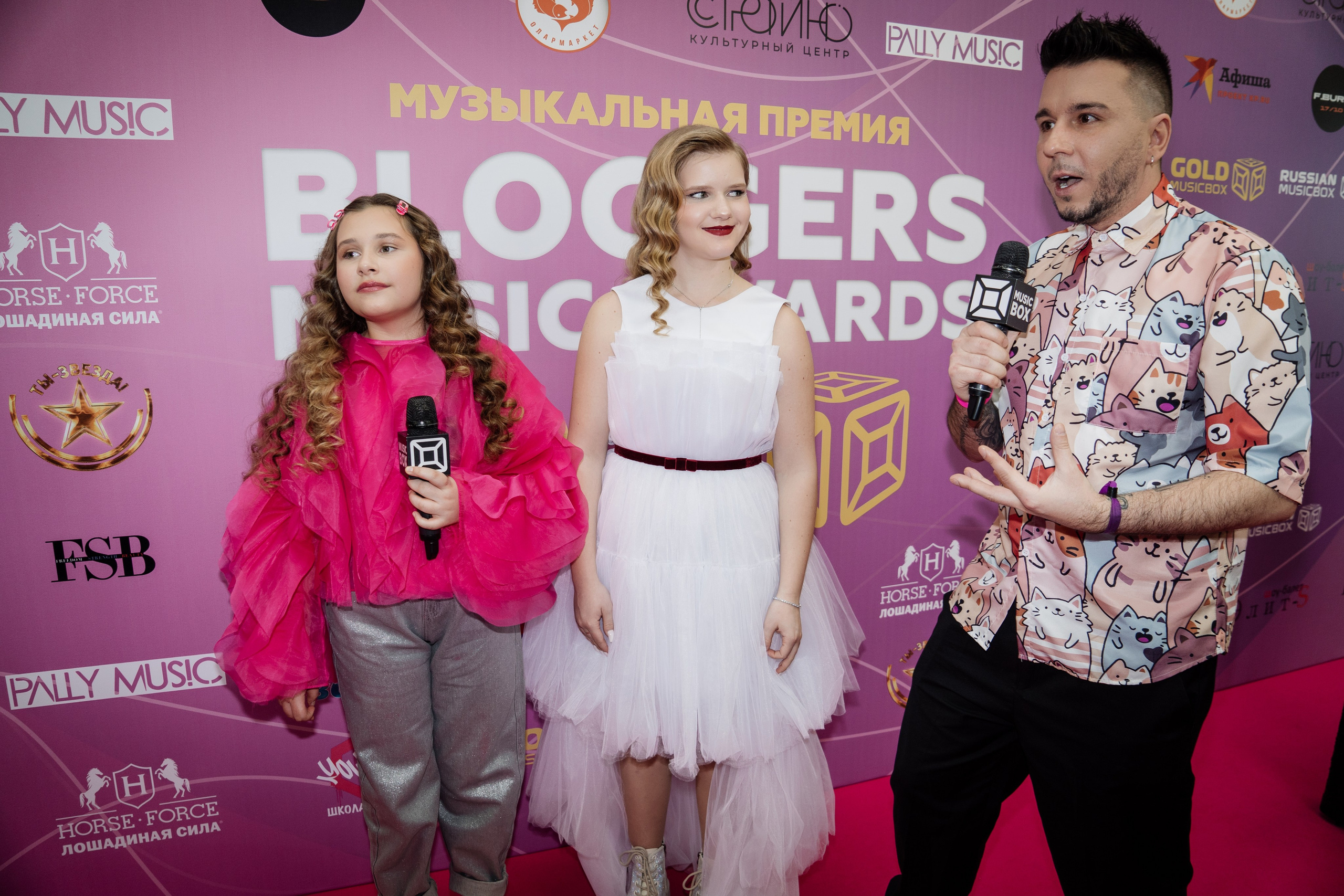 Bloggers Music Awards 2025. Фотограф София Горбачева. Свадебный и репортажный фотограф видеограф Брянск/Москва