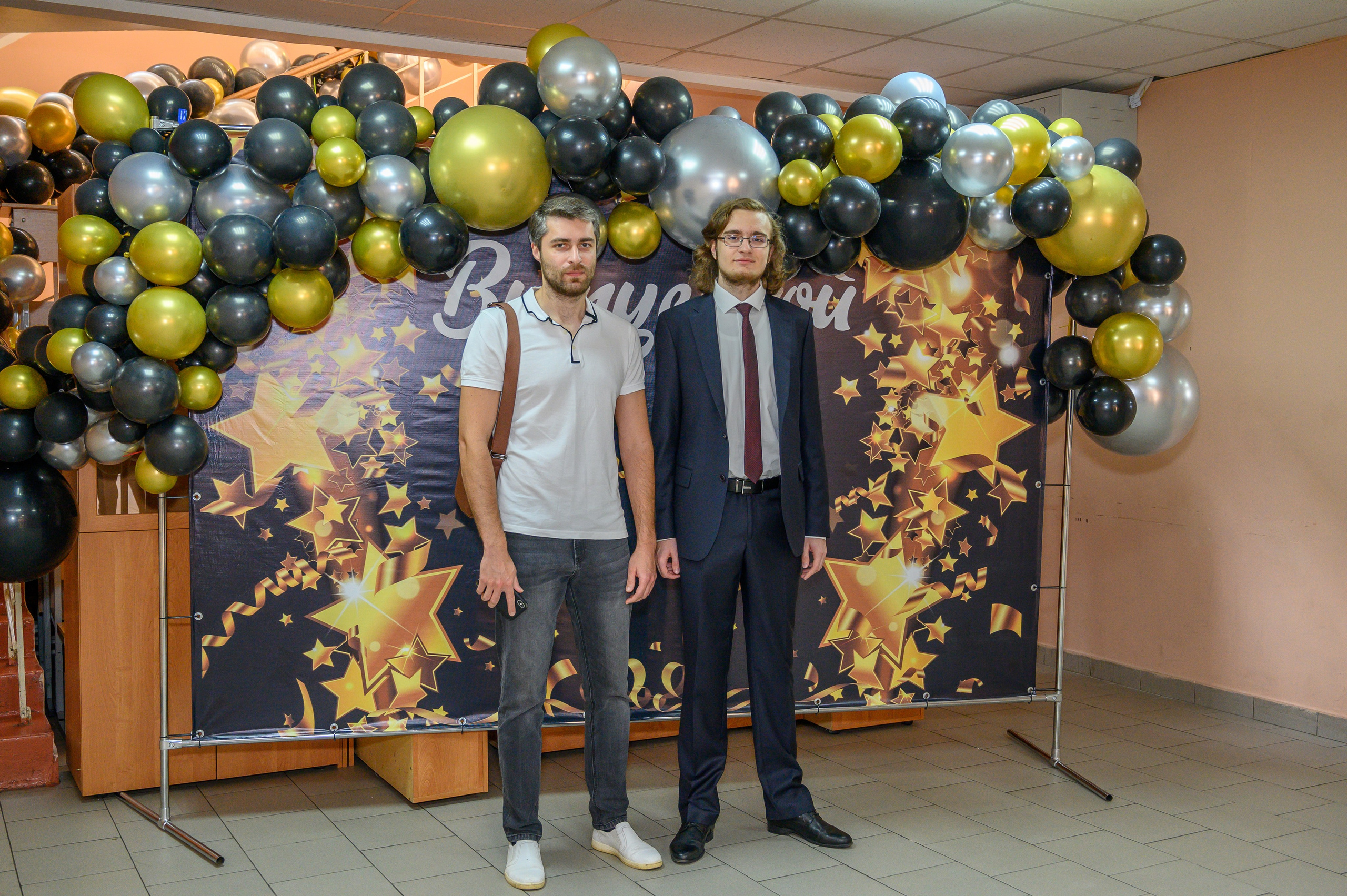 Выпускной 2023