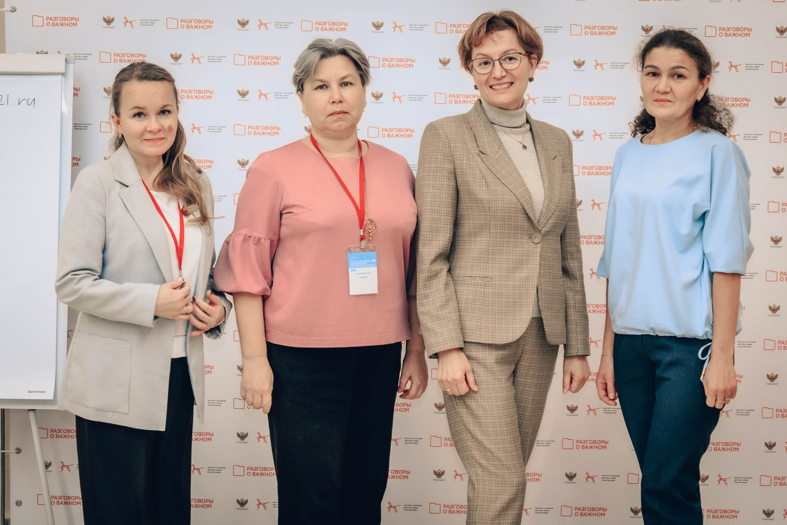 «Разговоры о важном» 24 октября 2025 г. Фотограф г. Чебоксары Николай Фадеев