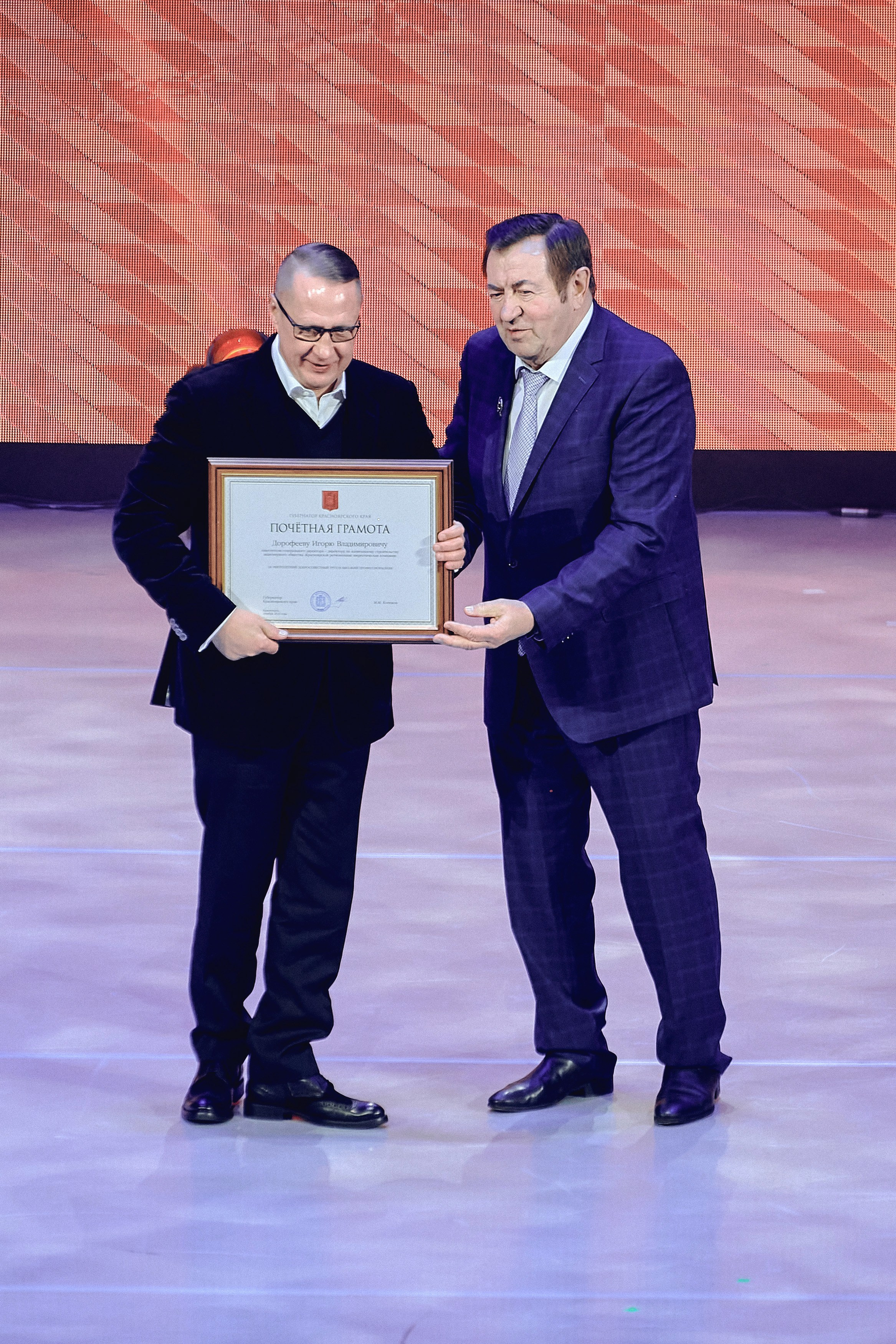 20 лет КРАСЭКО. Фотограф Яковлев Роман — Красноярск