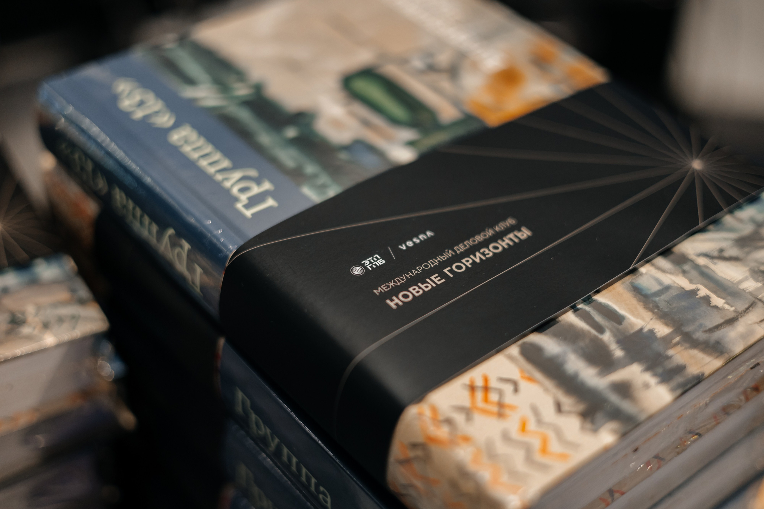 Международный деловой клуб ЭТП ГПБ. Фотограф Москва Людмила Белова