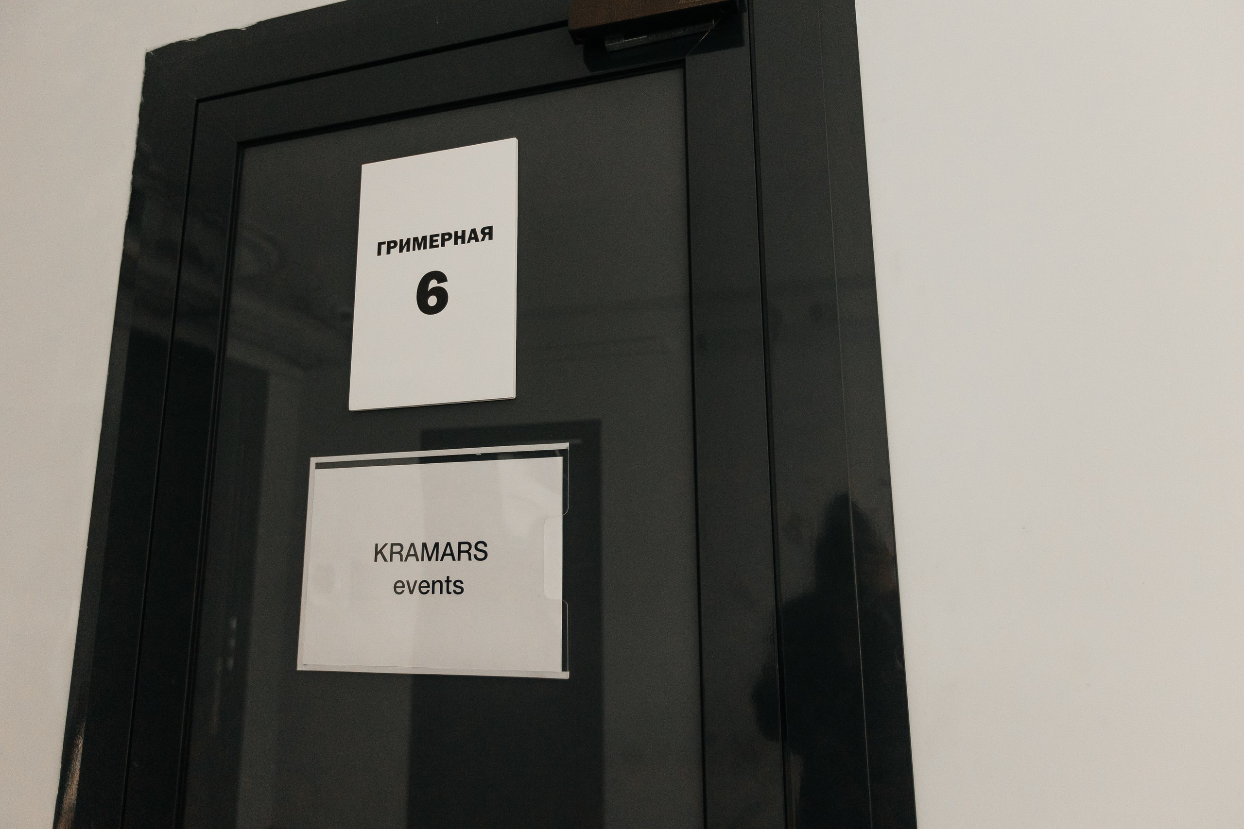 Газпромбанк New Year Лапино Холл. Фотограф Москва Людмила Белова