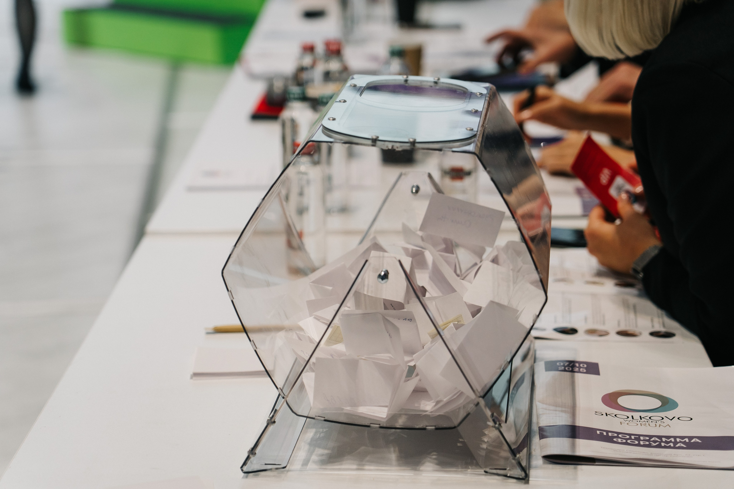 Сколково бизнес форум. Наталия Фролова. Фотограф. Москва