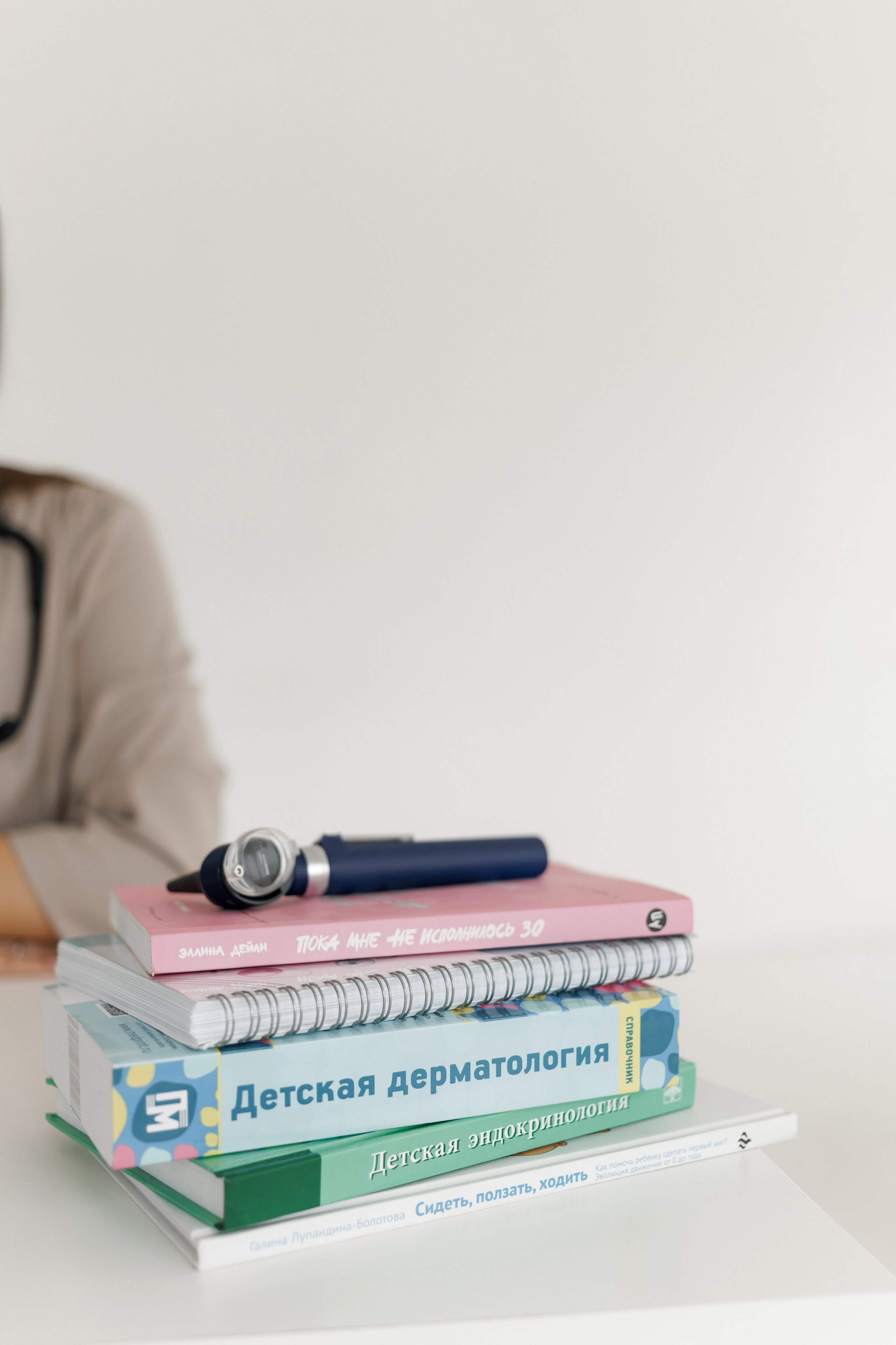педиатр с книгой по педиатрии контентная съёмка в Гродно