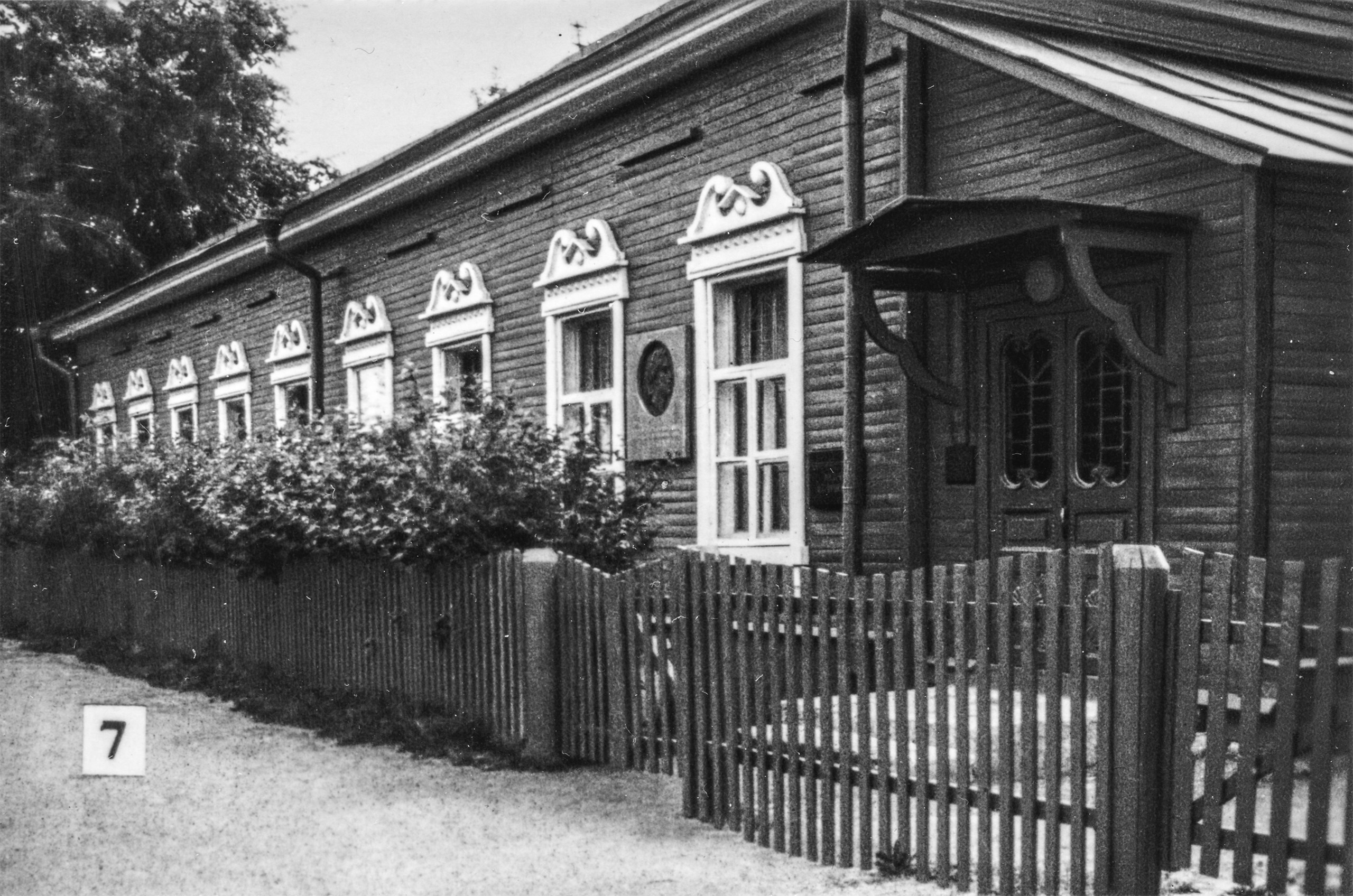 7.	Музей А. С. Пушкина